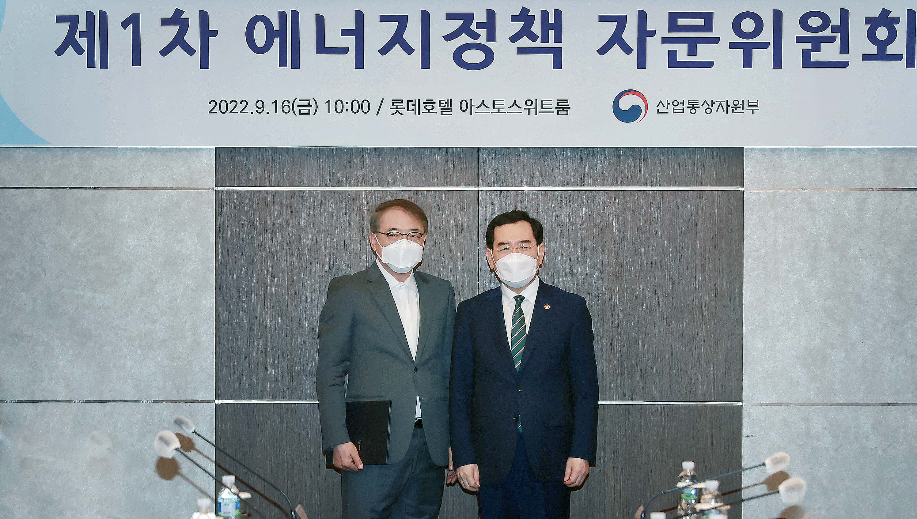 에너지정책 자문위원회 1차 회의 6
