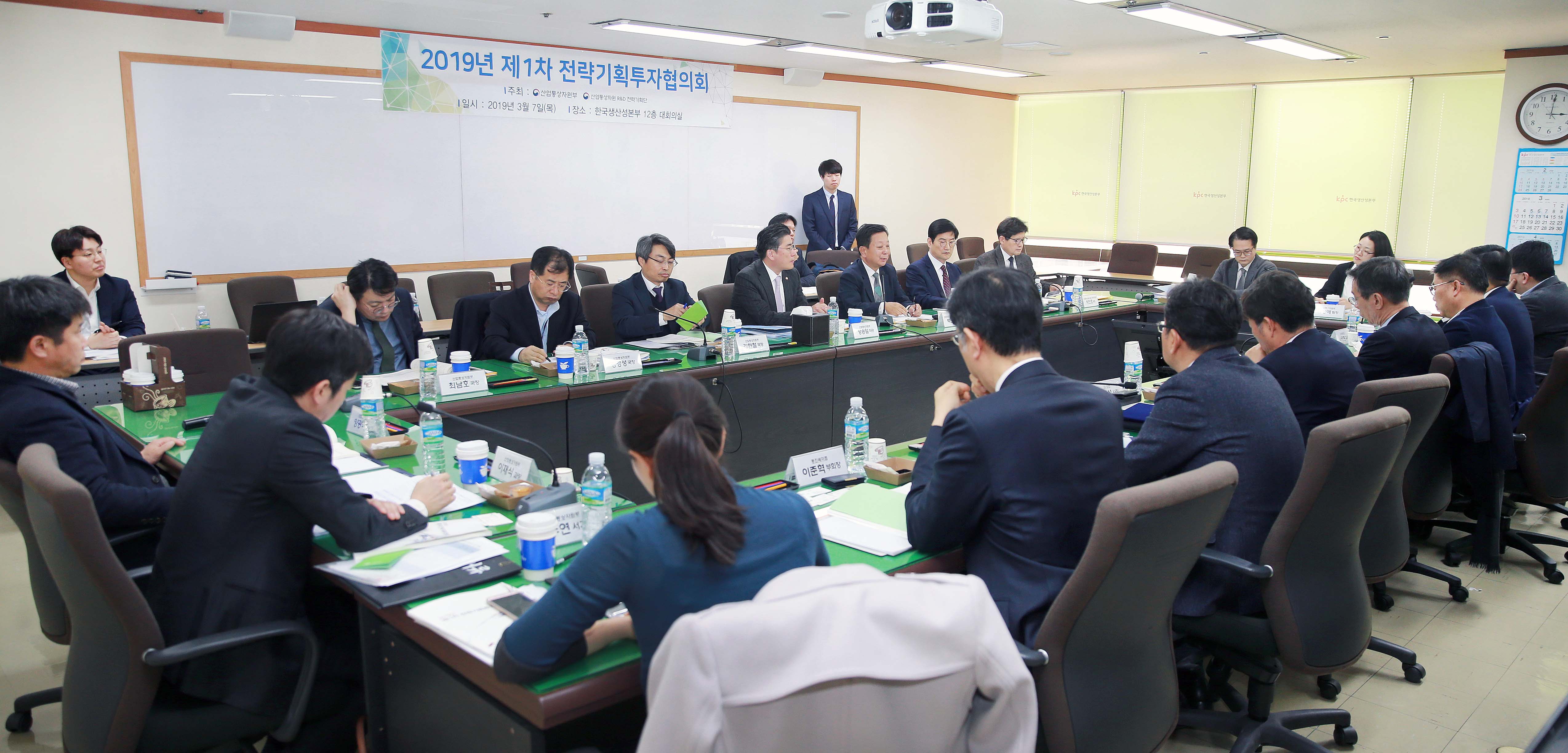 2019년 제1차 전략기획 투자협의회 개최 5