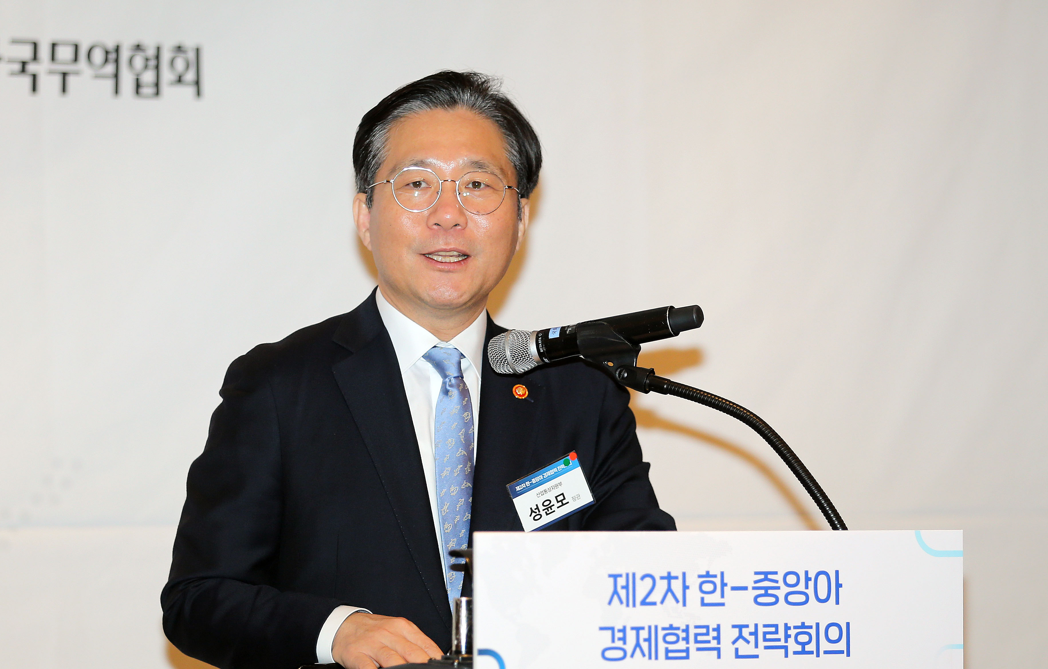 제2차 한-중앙아 경제협력 전략회의 2