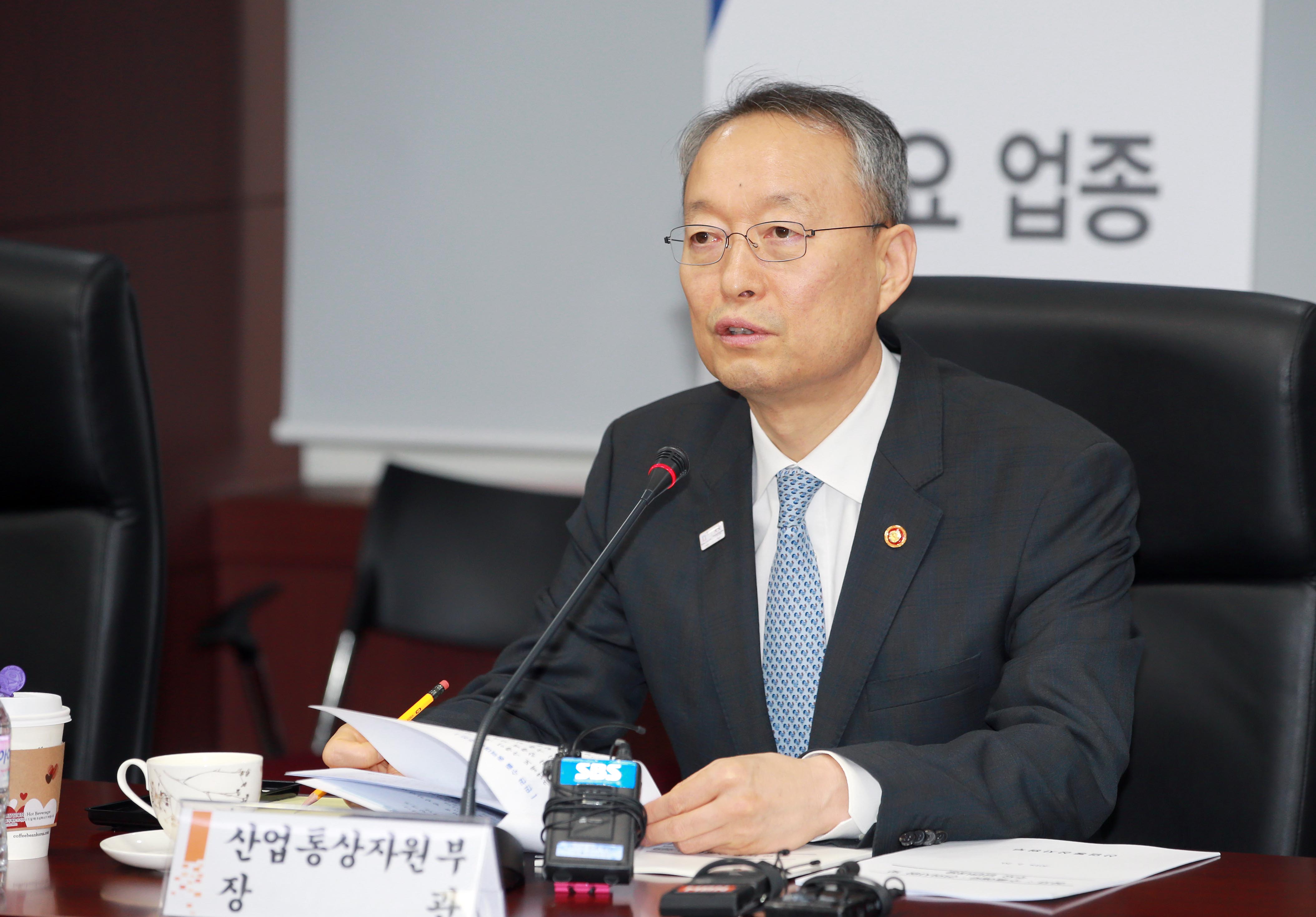 주요 업종 수출점검회의 3