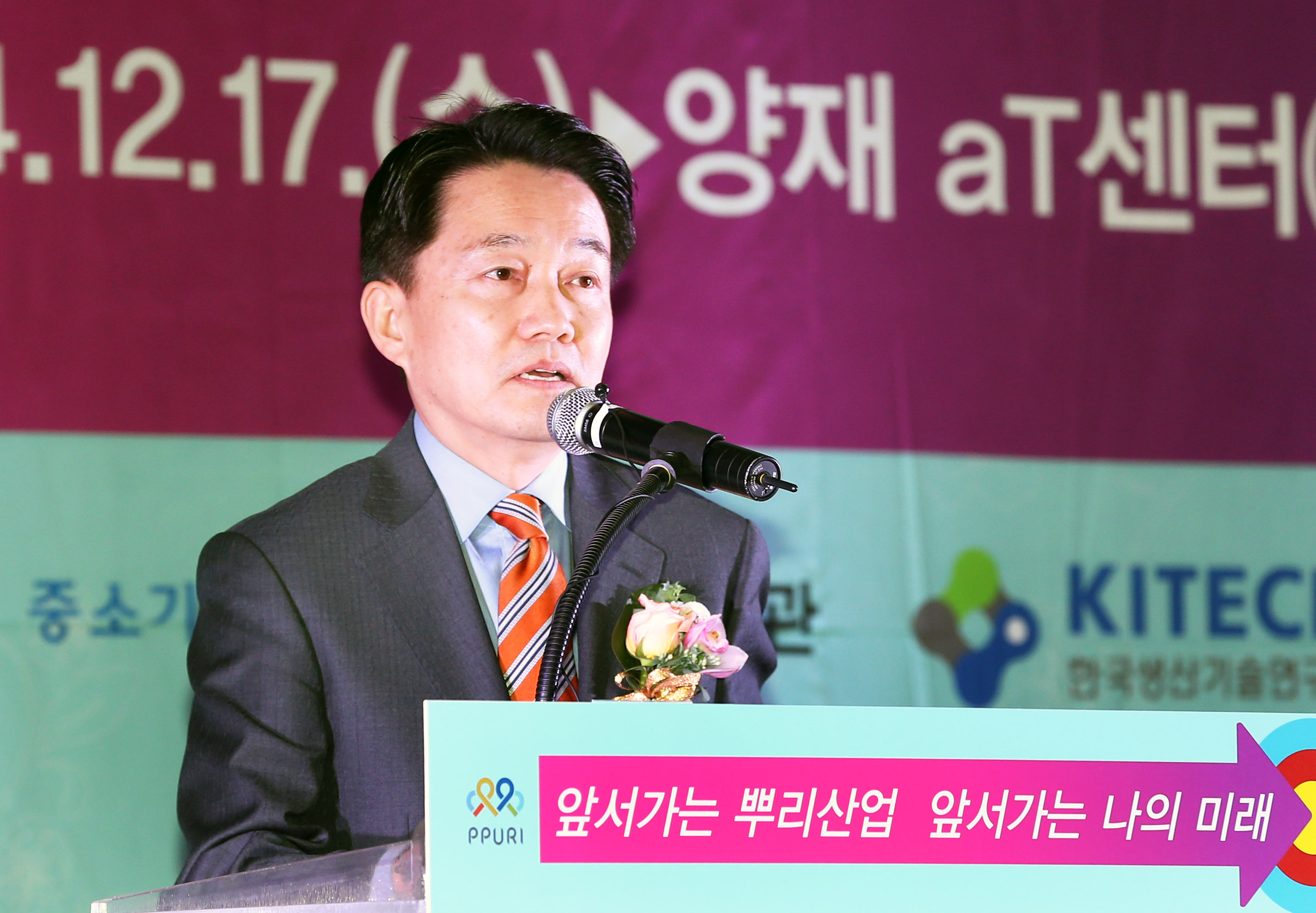 2014년 뿌리산업 채용박람회 1