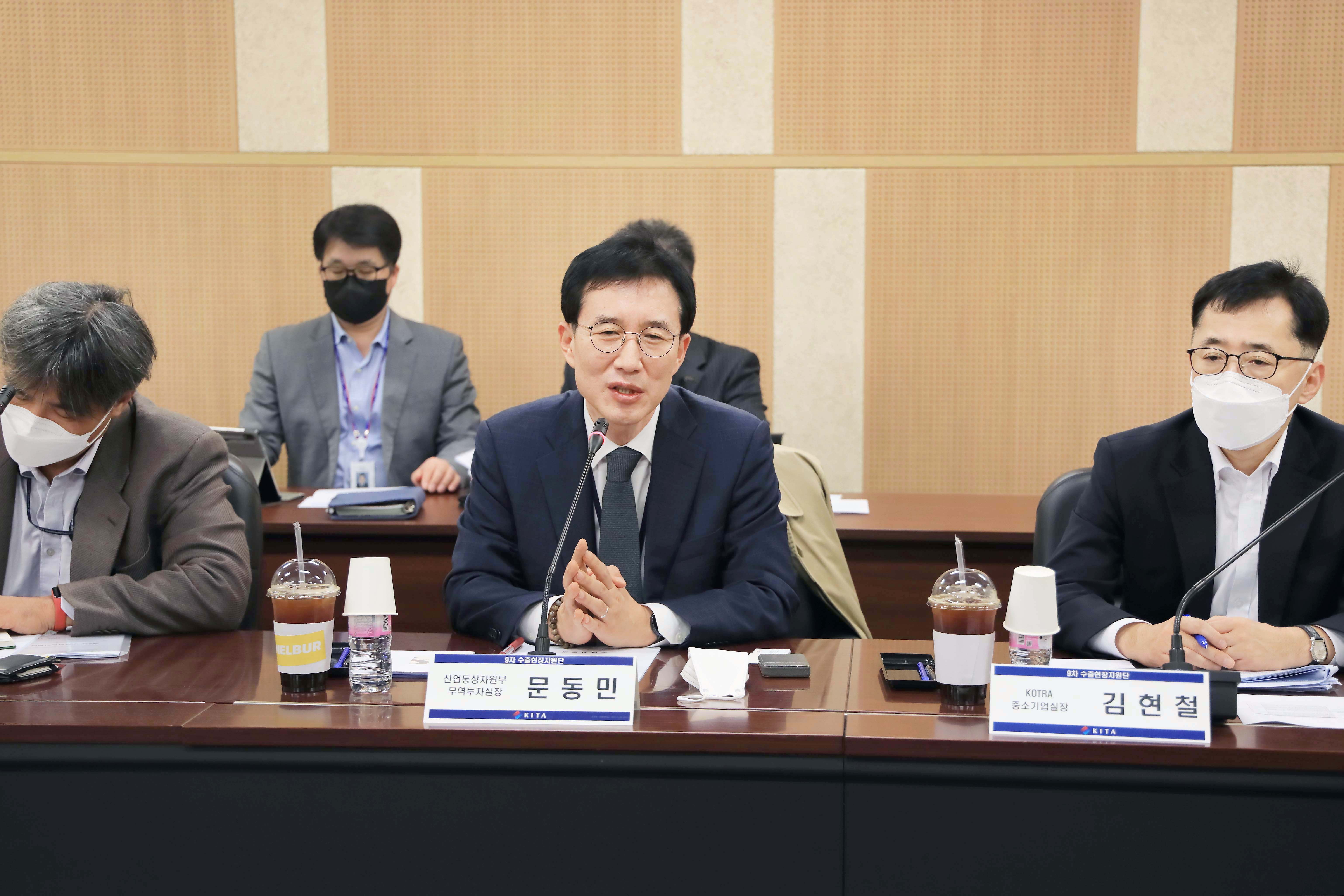 제9차 수출현장지원단 간담회 3