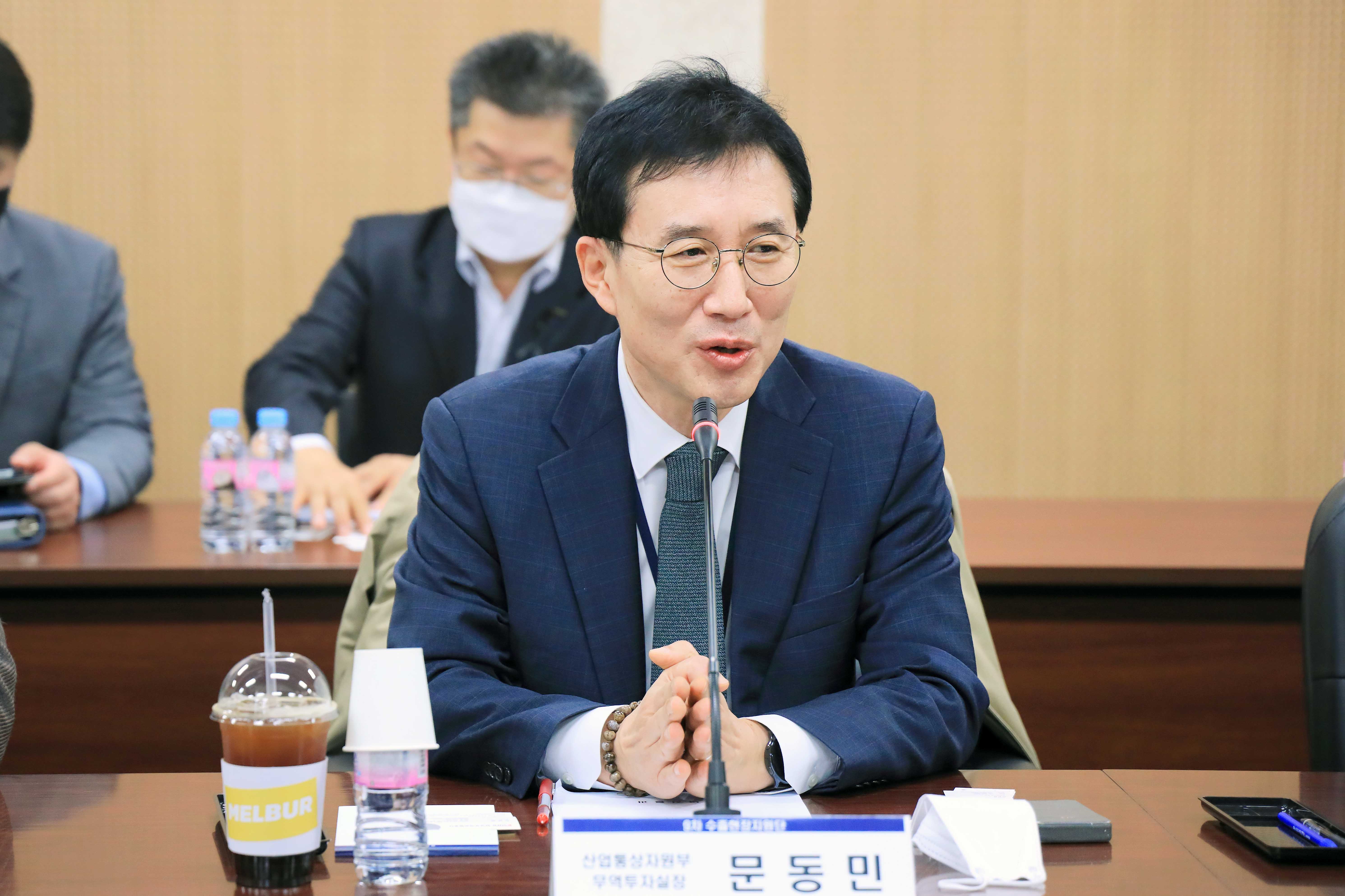 제9차 수출현장지원단 간담회 2