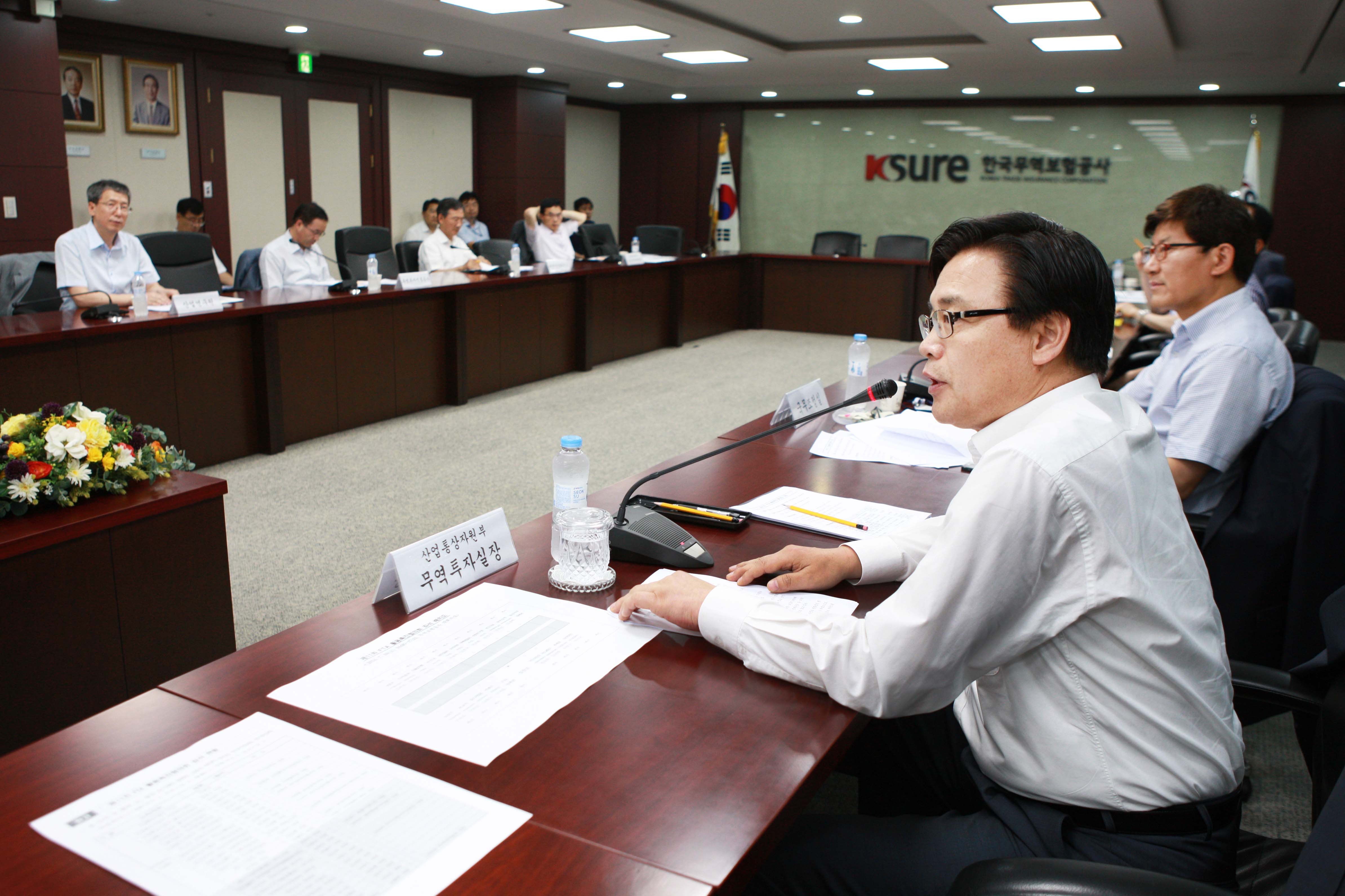 제11차 자유무역협정(FTA) 활용촉진협의회 2