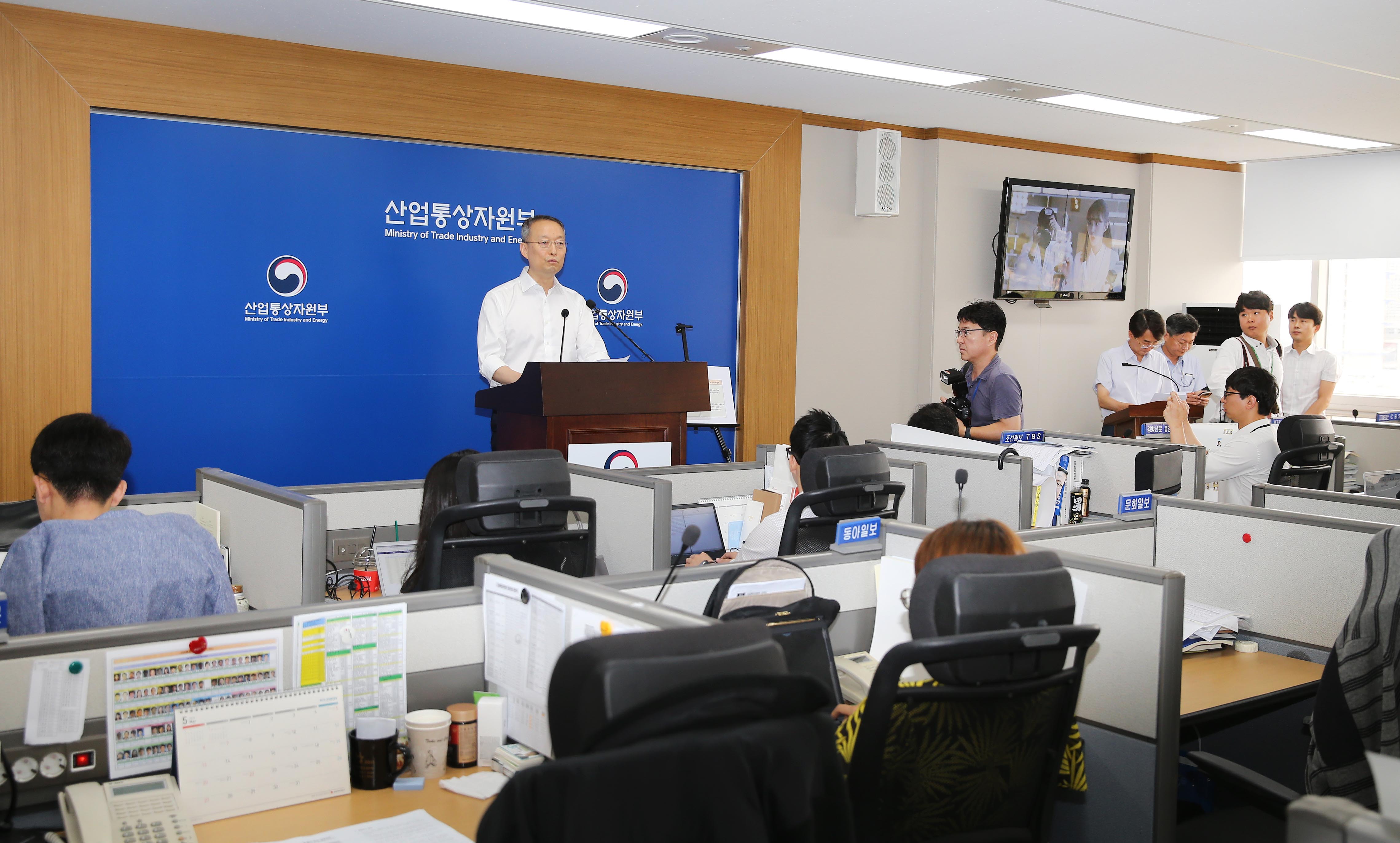 최근 전력수급 상황 및 향후 대응방향 관련 브리핑 4
