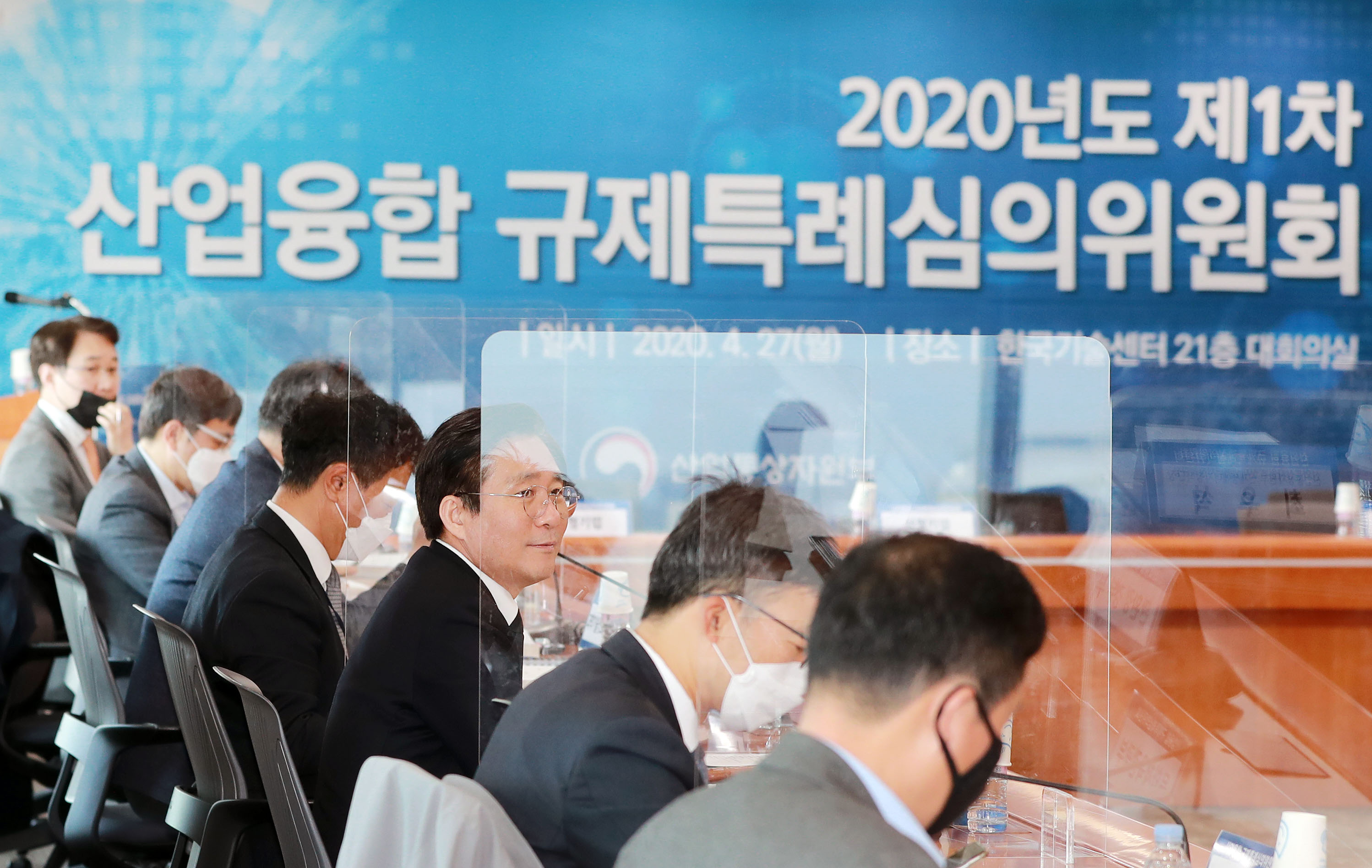 2020년도 제1차 산업융합 규제특례심의위원회  4
