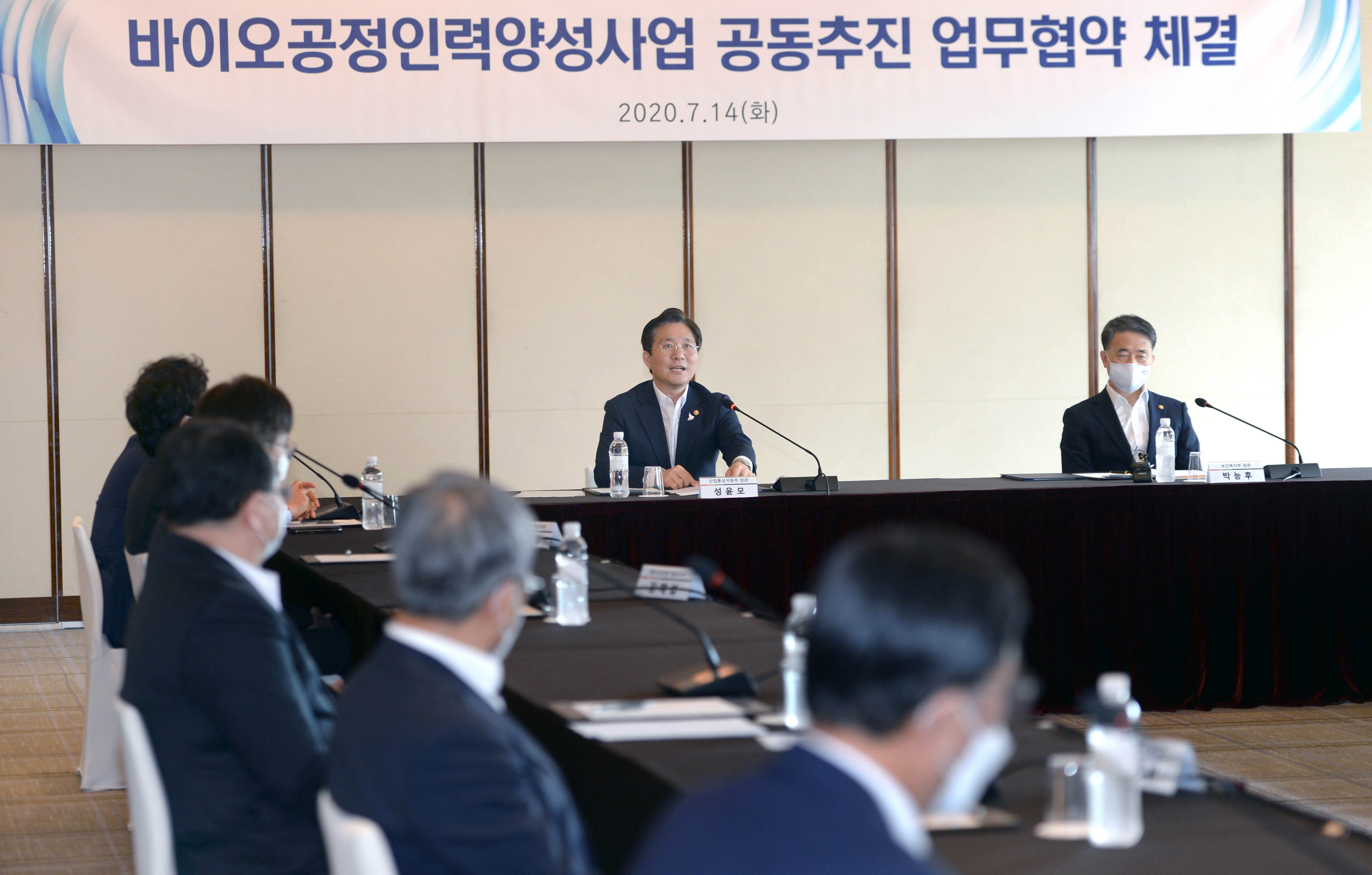바이오공정인력양성사업 공동추진 업무협약 체결 3