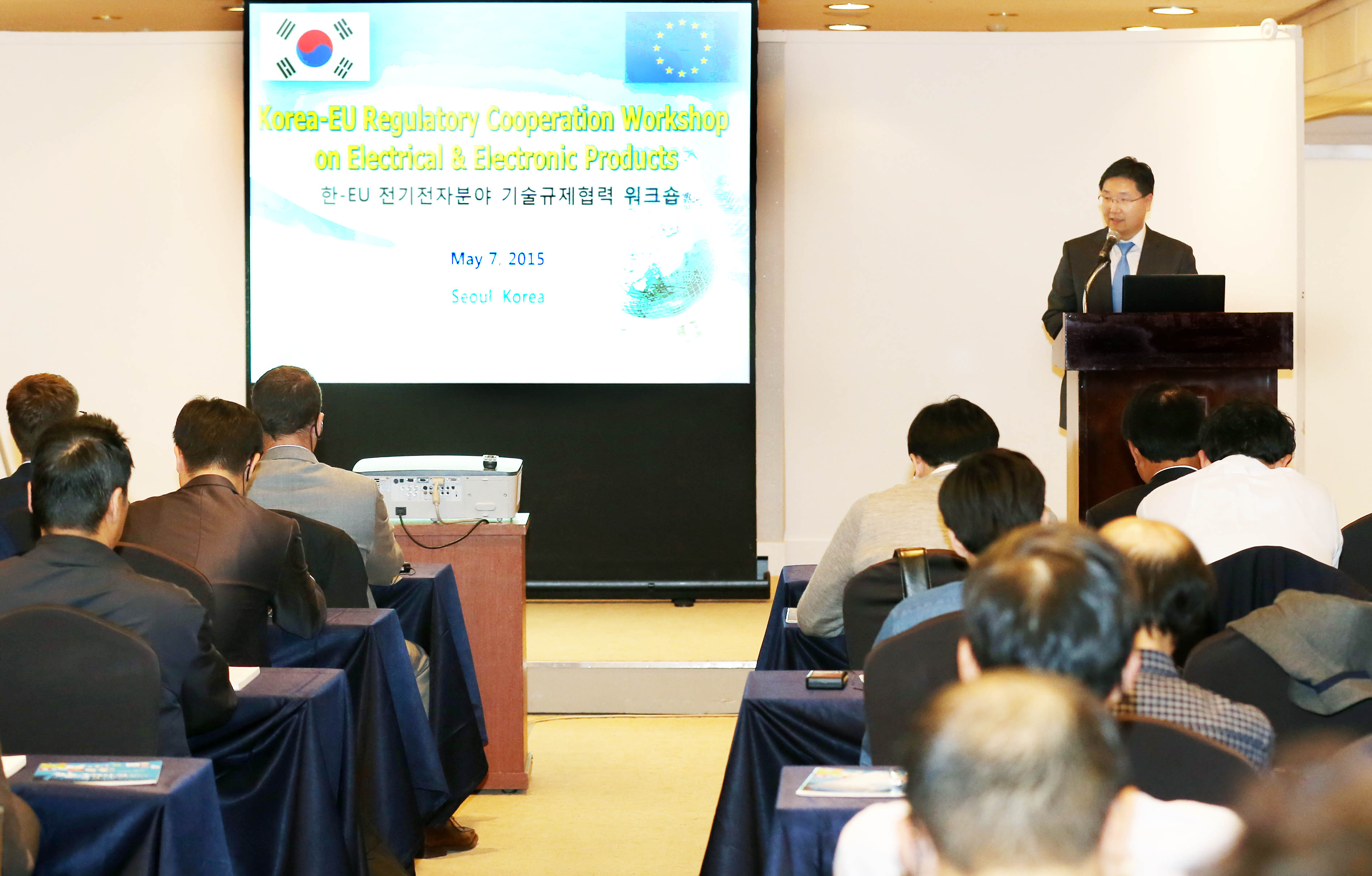 한-EU 전기전자분야 기술규제협력 워크숍 3