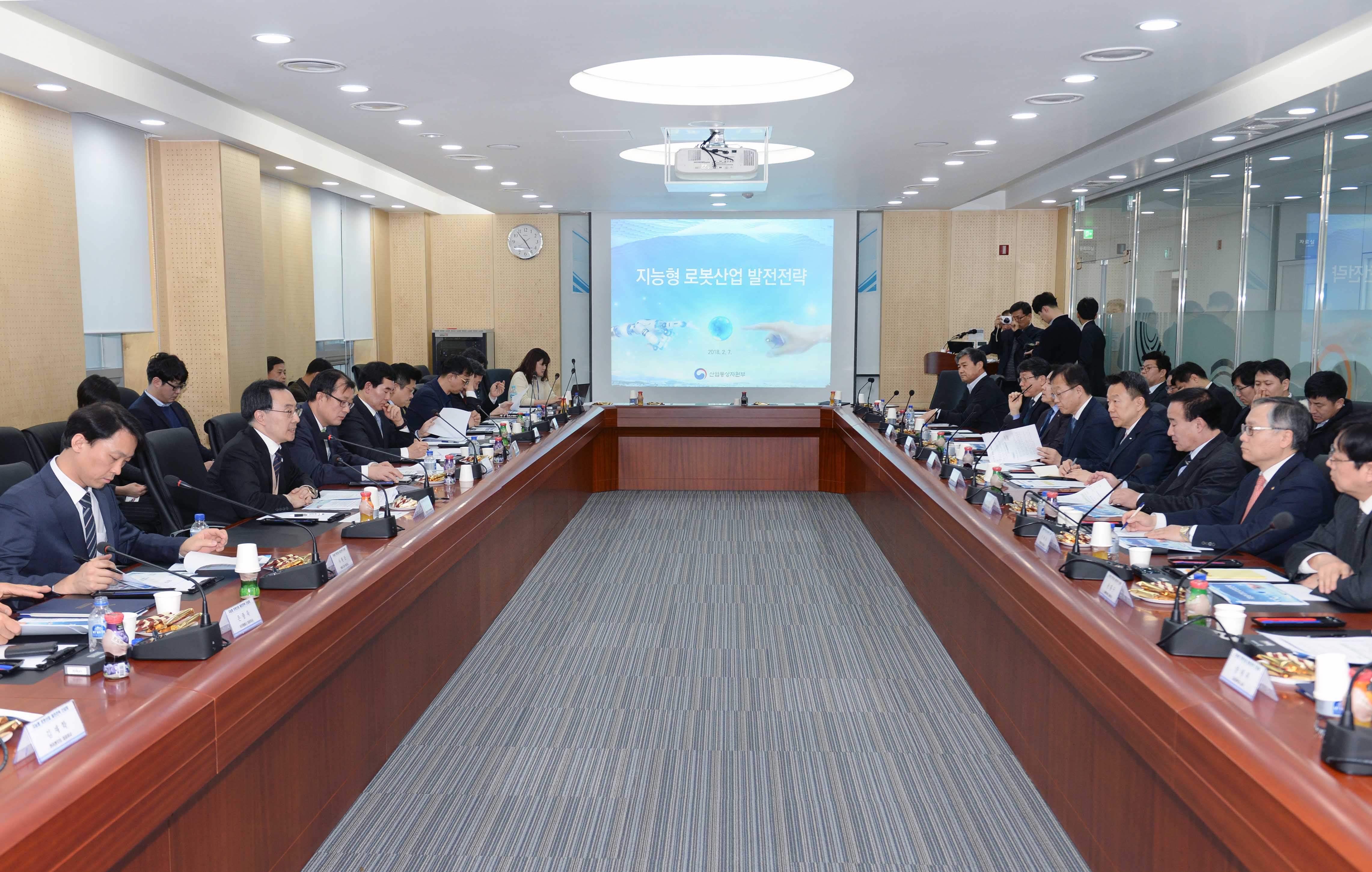 지능형 로봇산업 발전전략 간담회 4