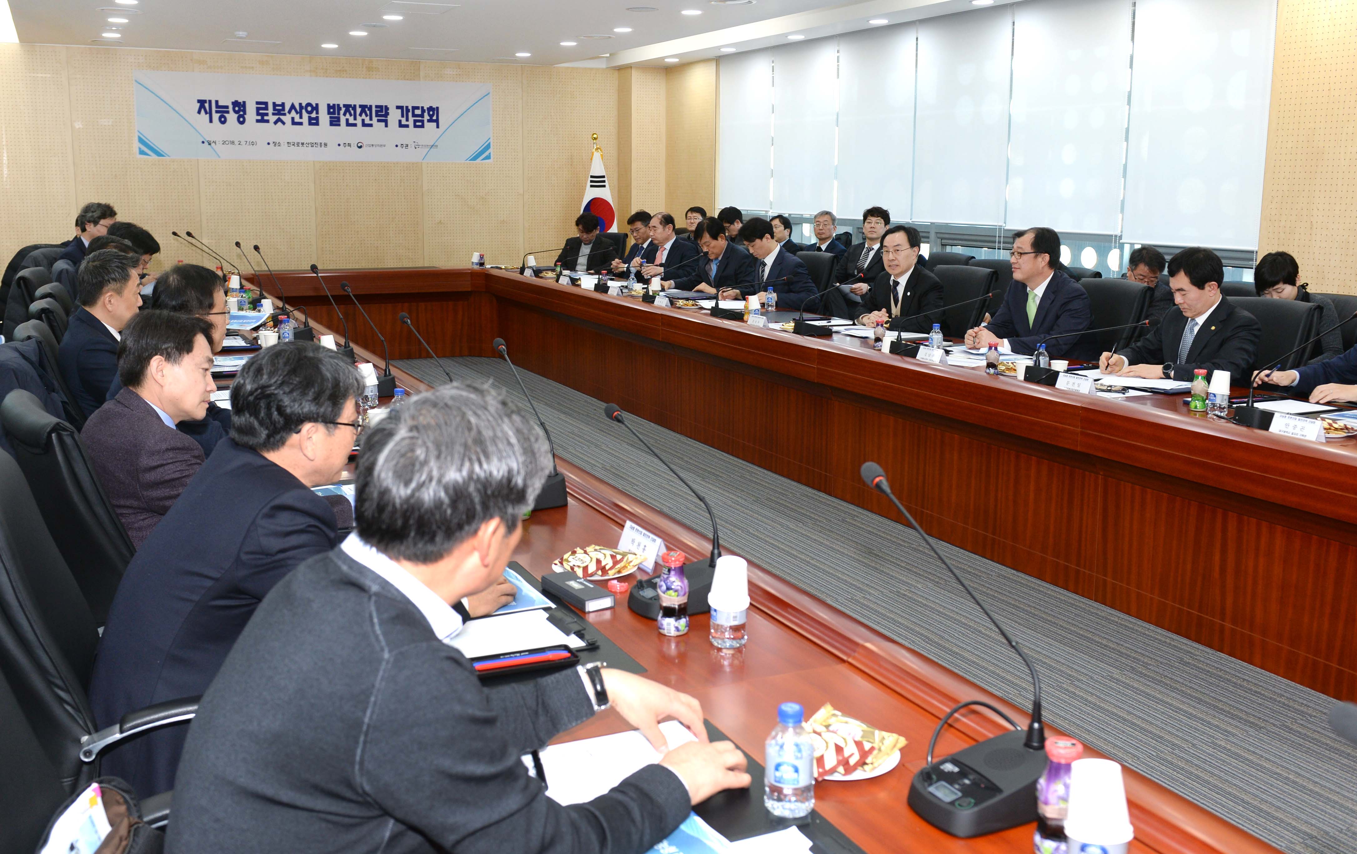 지능형 로봇산업 발전전략 간담회 2