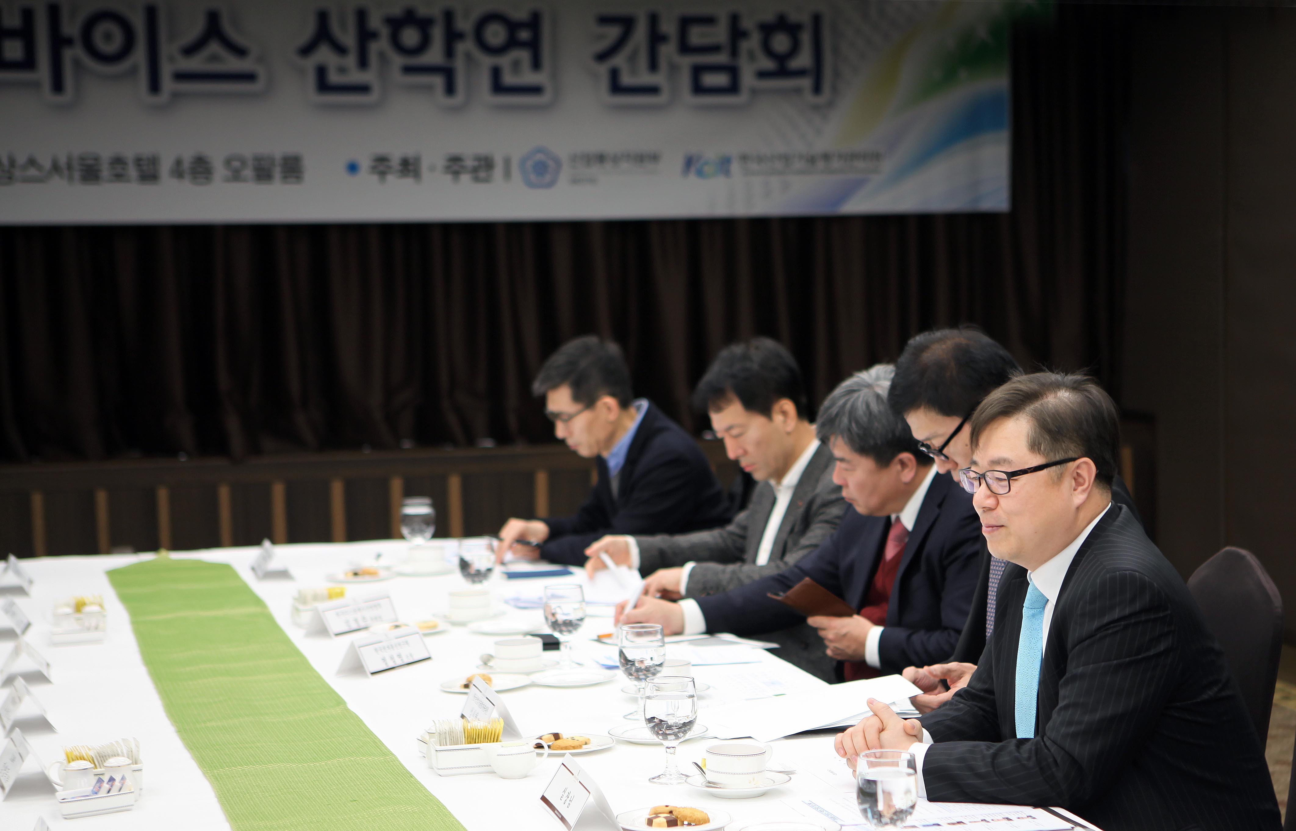 2015 웨어러블 디바이스 산학연 간담회 5