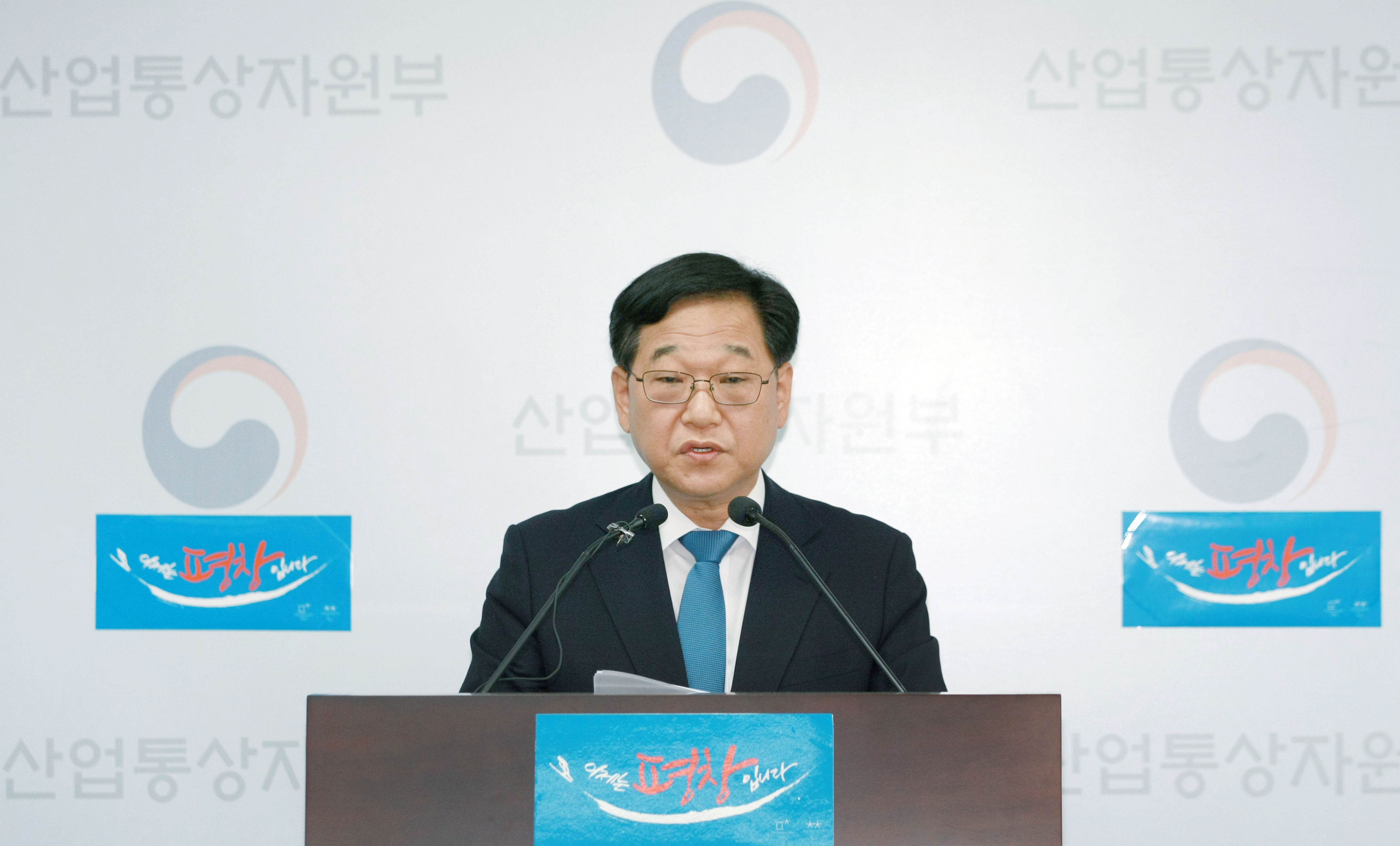 2017년 8월 수출입동향관련 브리핑 1