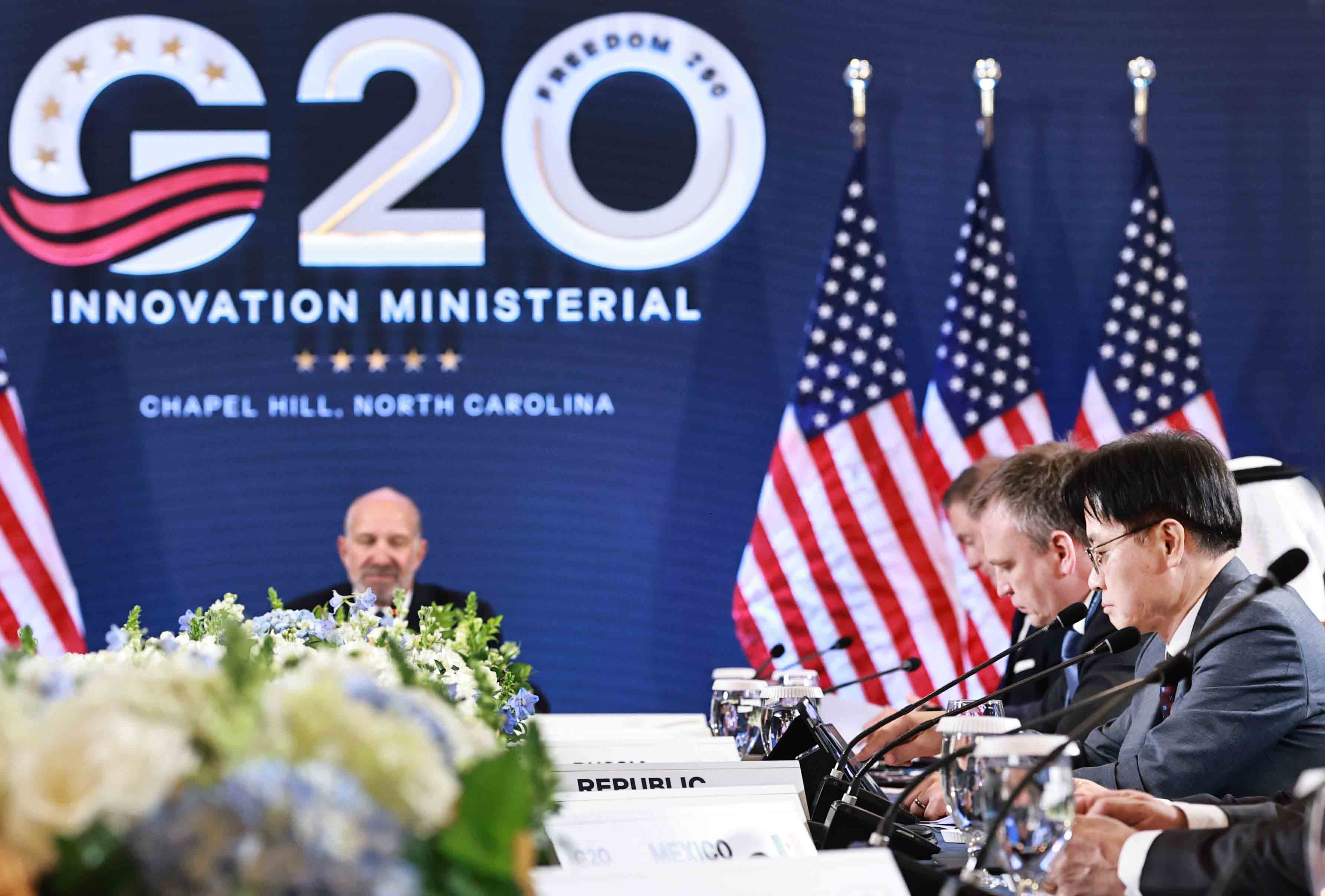 G20 혁신장관회의 4