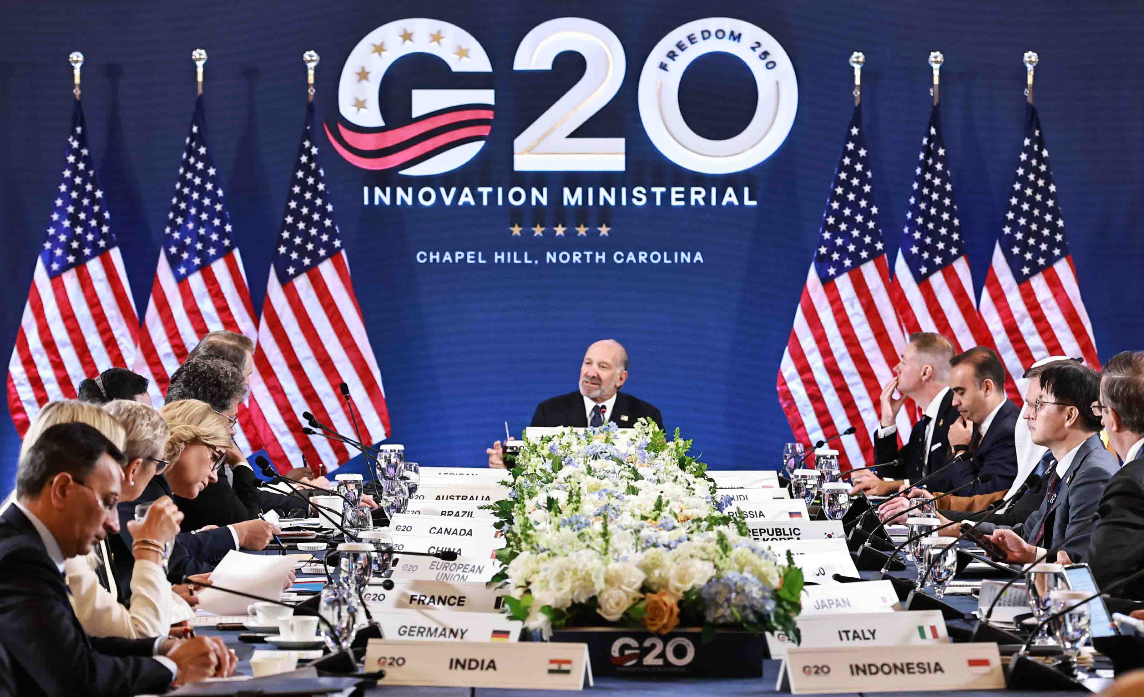 G20 혁신장관회의 2