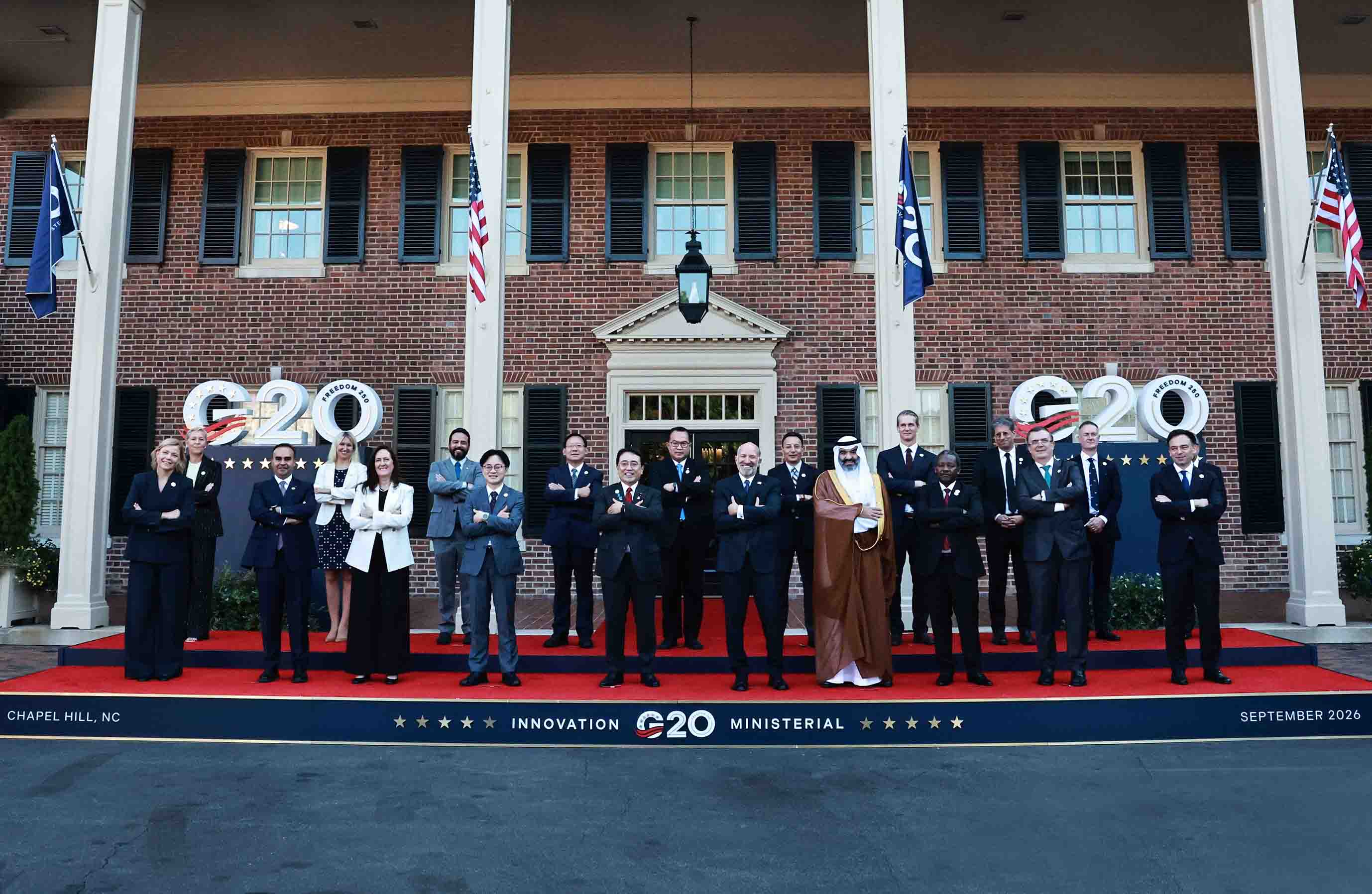 G20 혁신장관회의 1