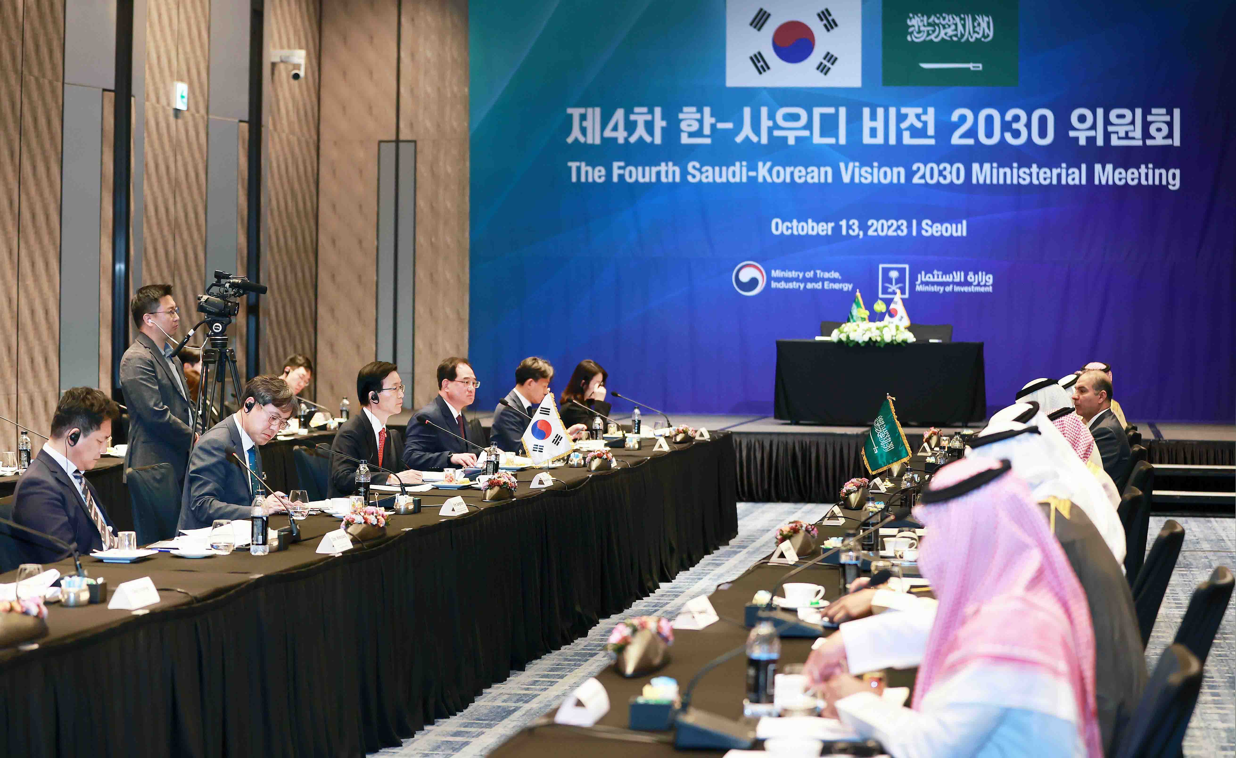 제4차 한-사우디 비전 2030 위원회 개최 3