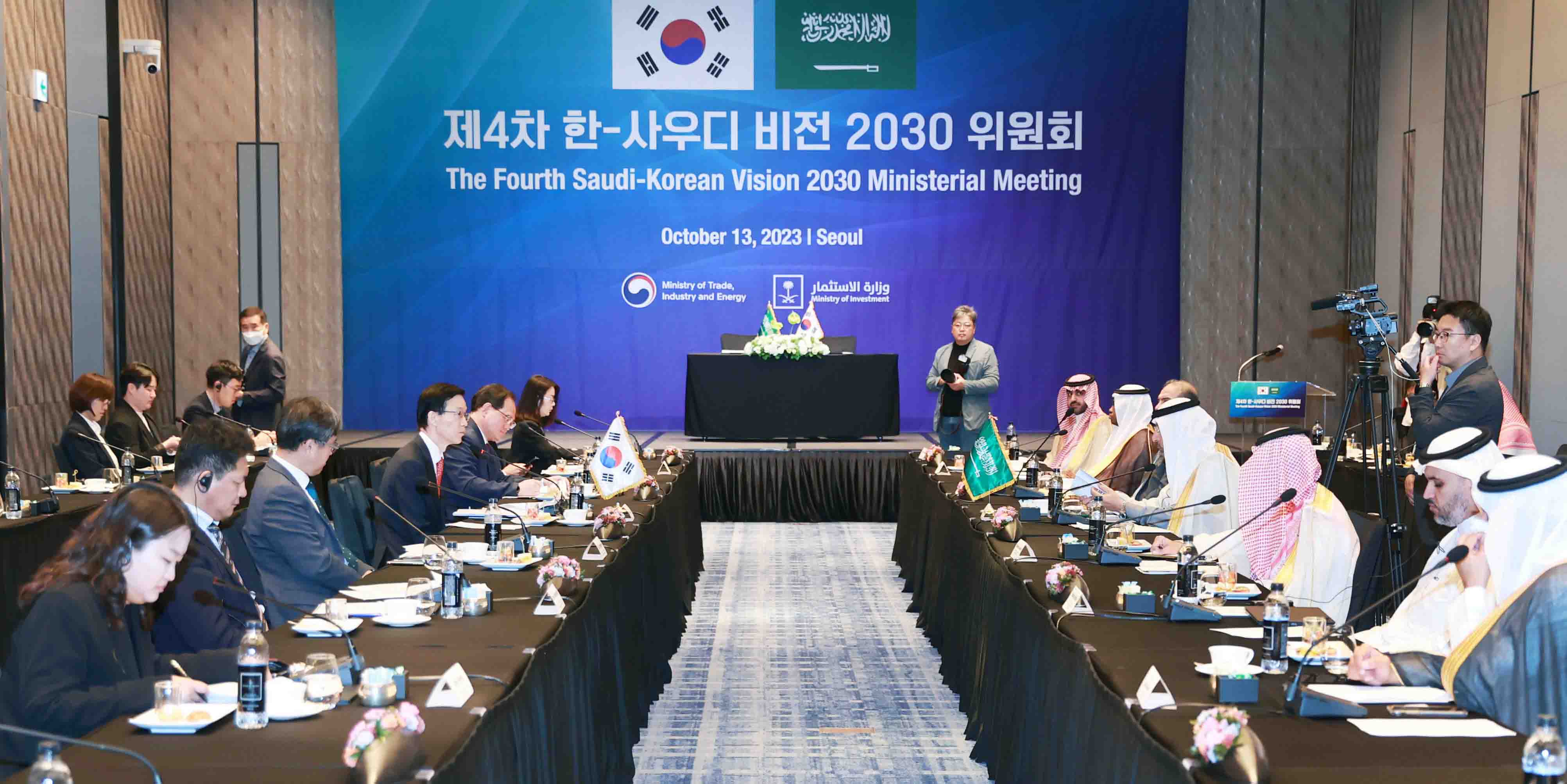 제4차 한-사우디 비전 2030 위원회 개최 1