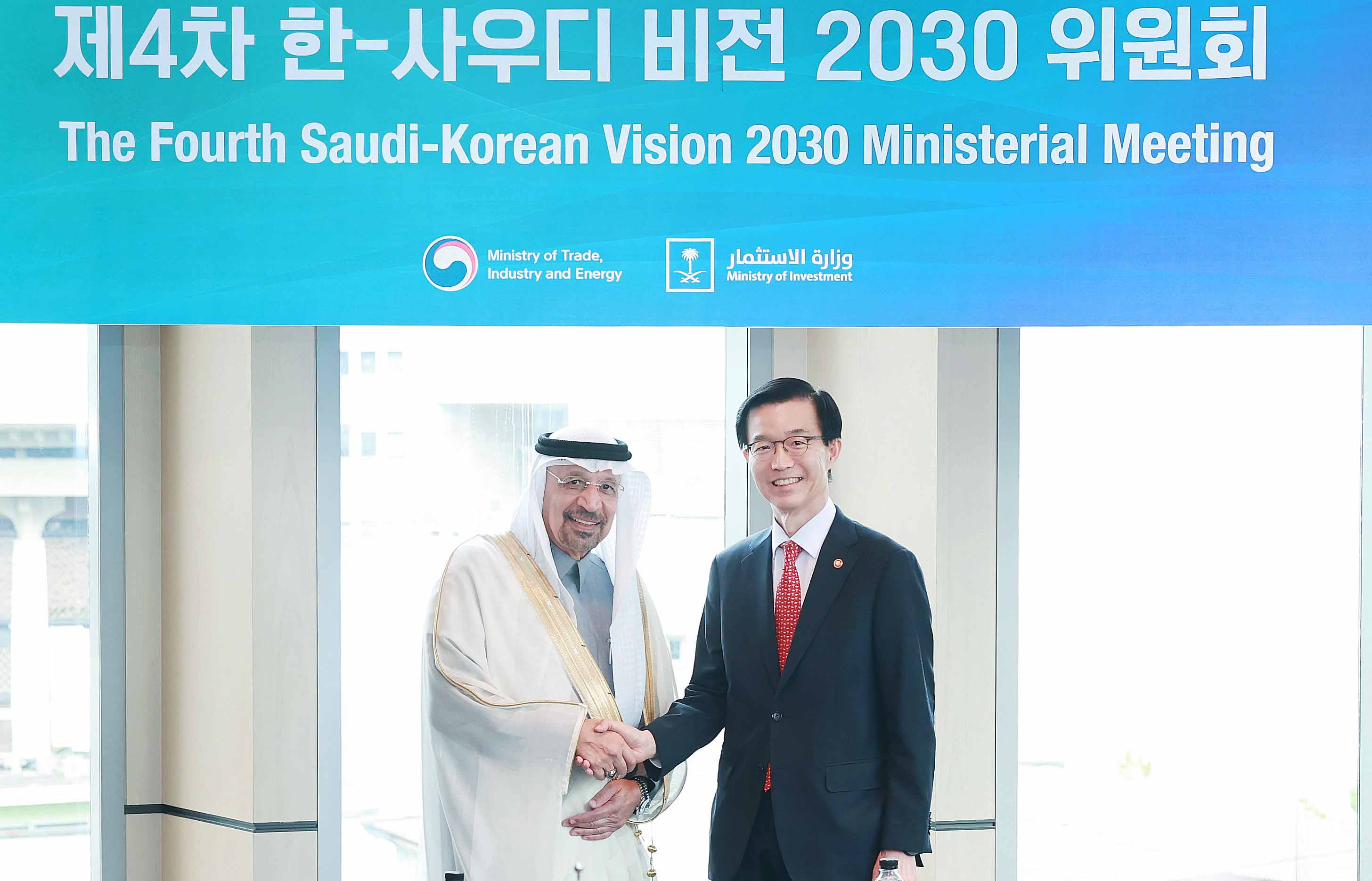 제4차 한-사우디 비전 2030 위원회 개최 5