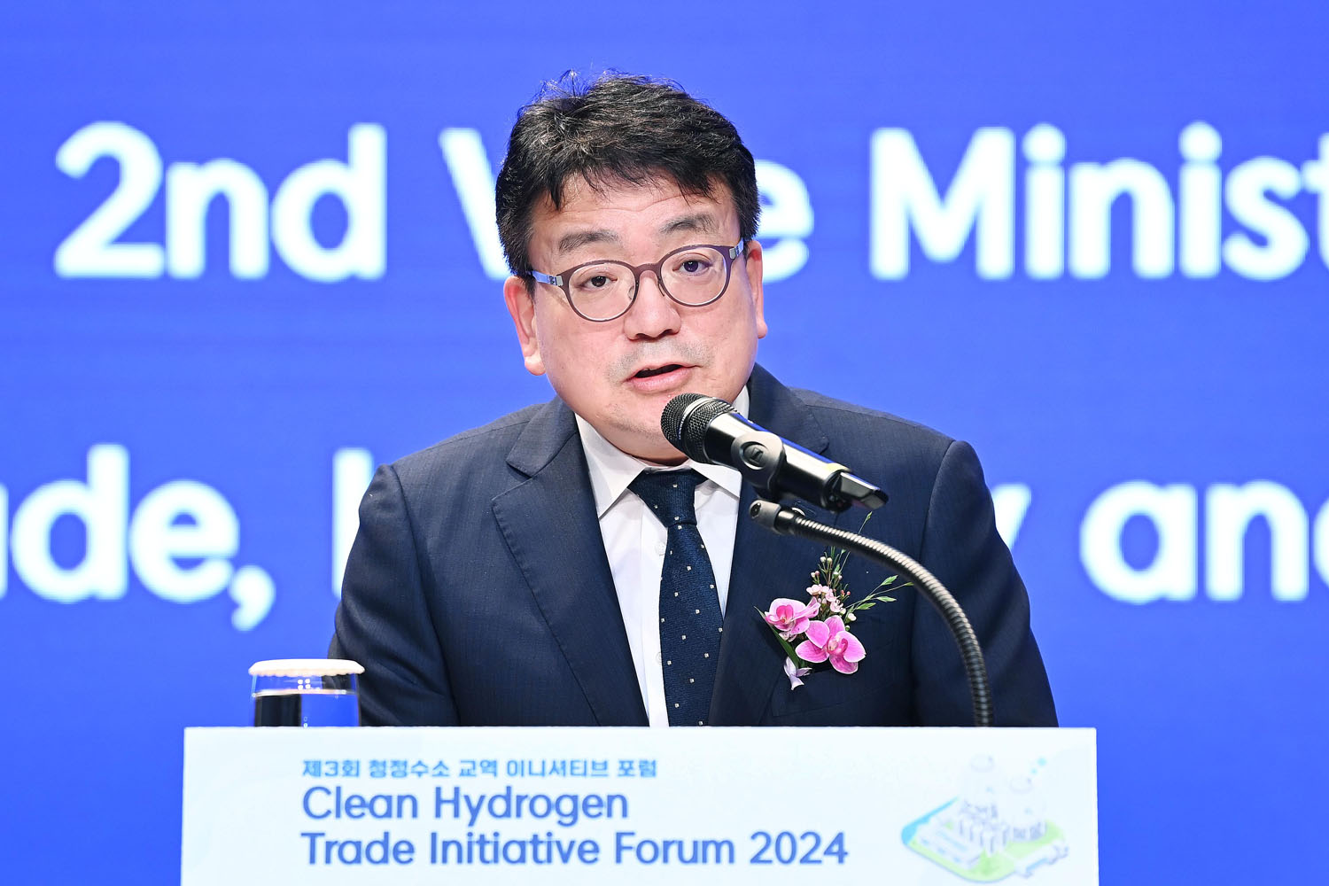 제3회 청정수소 교역 이니셔티브 포럼 4