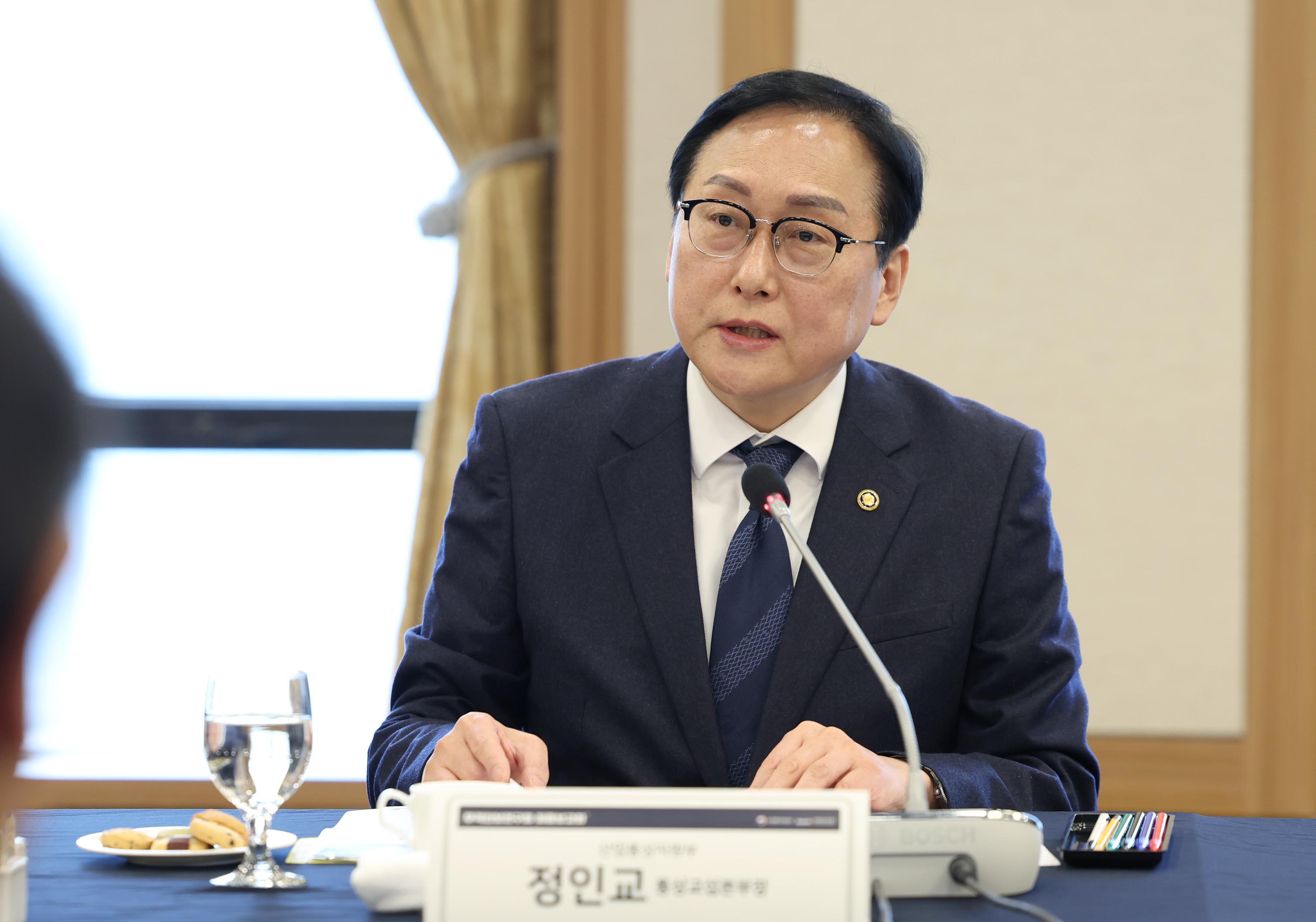 무역안보연구회 최종보고회 4
