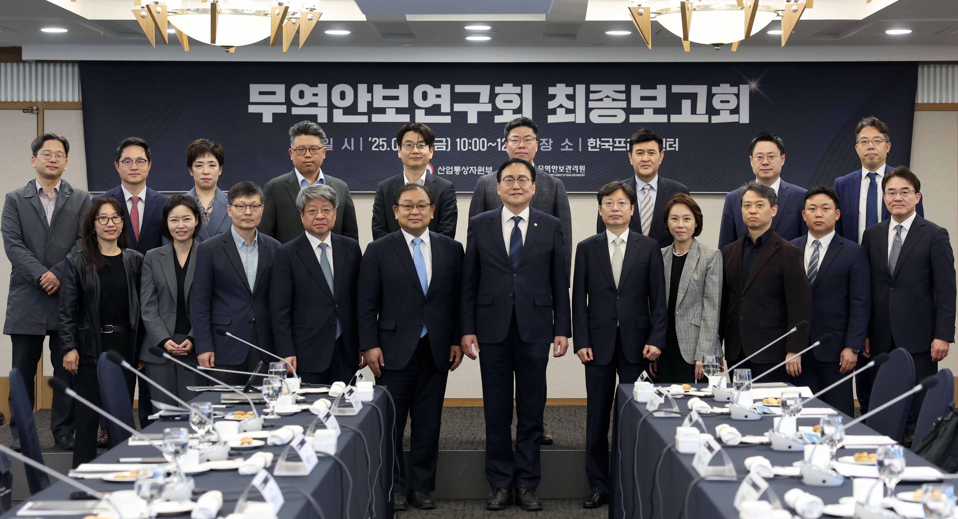 무역안보연구회 최종보고회 6