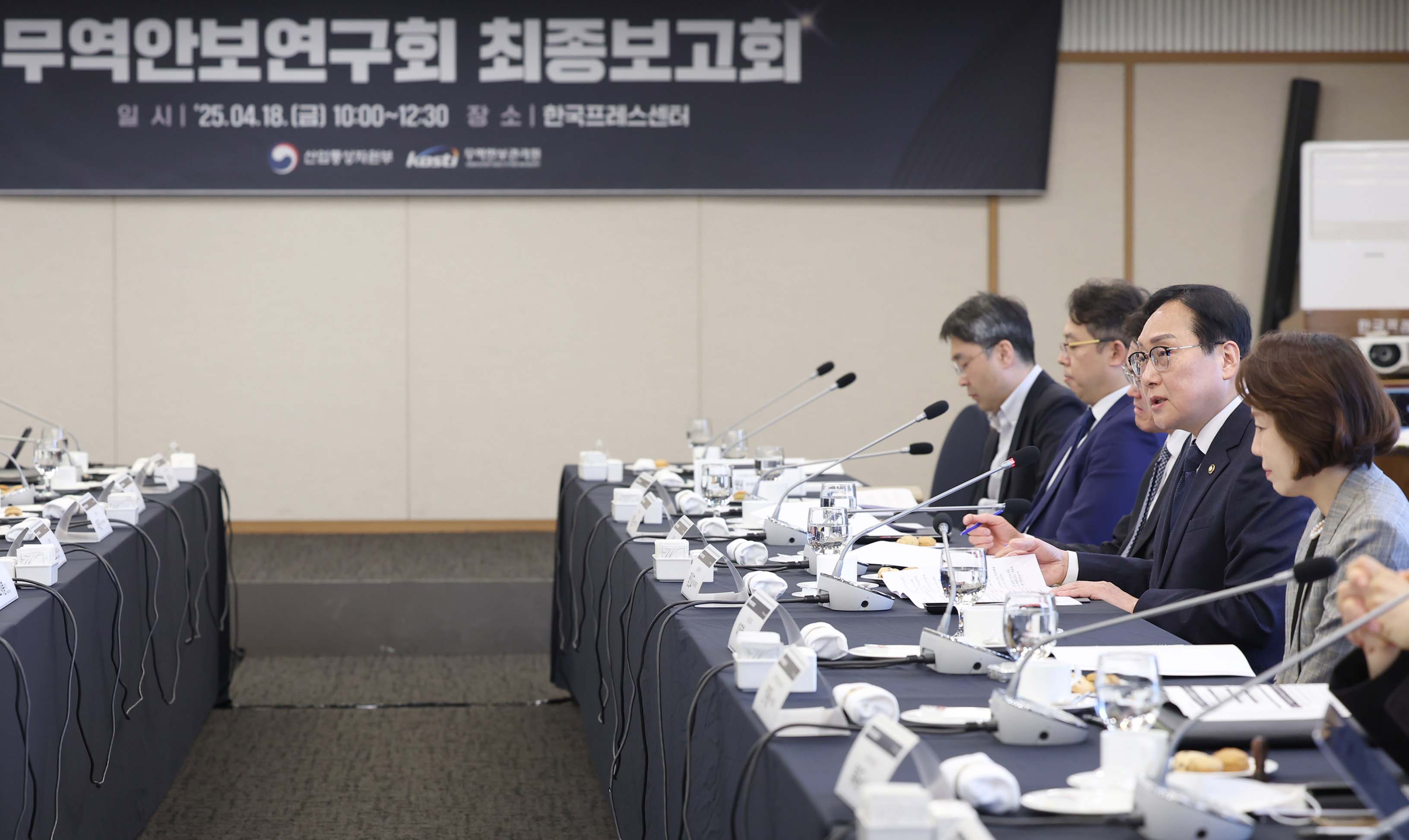 무역안보연구회 최종보고회 5
