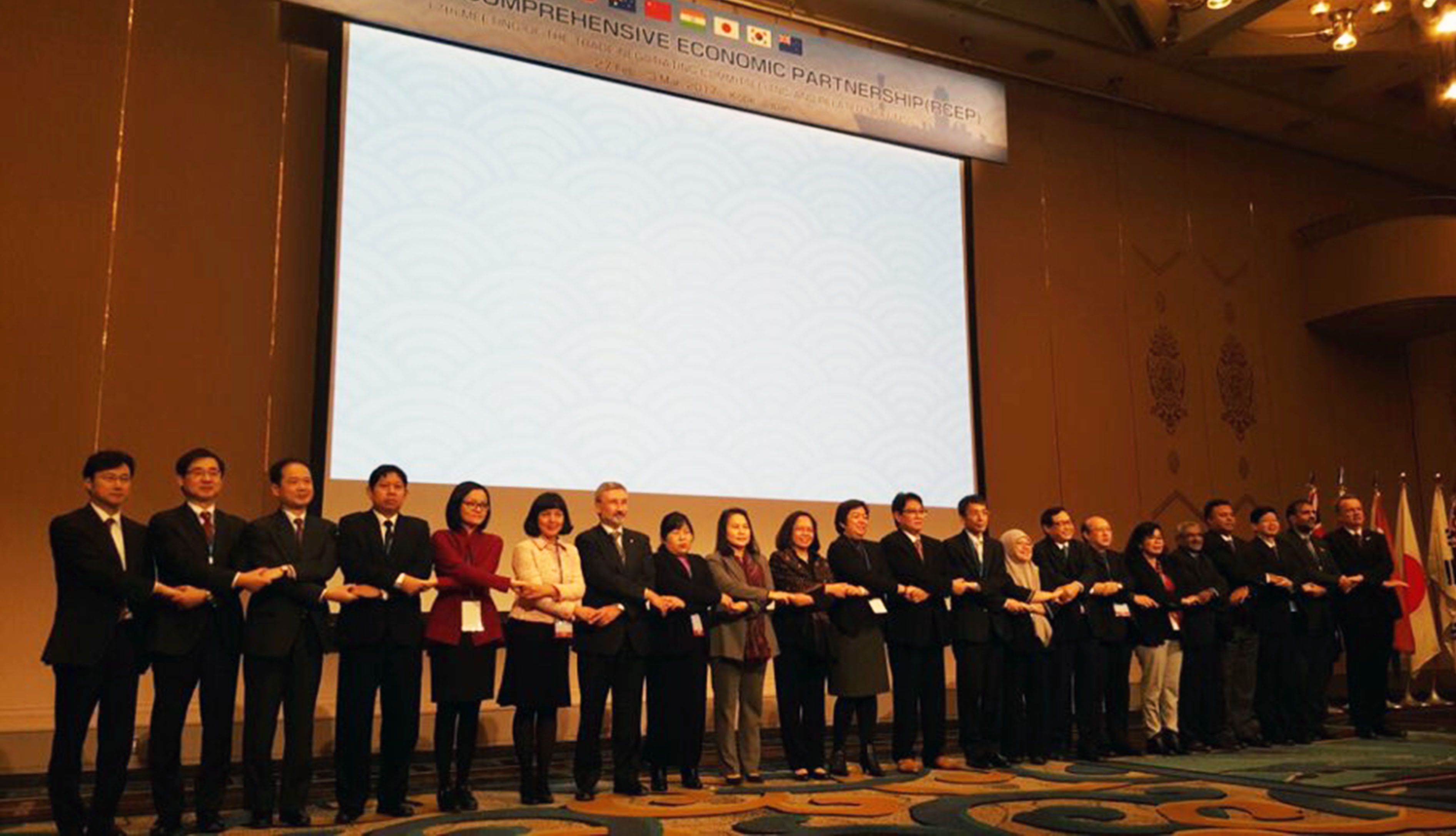 역내포괄적경제동반자협정 제17차 공식협상 2