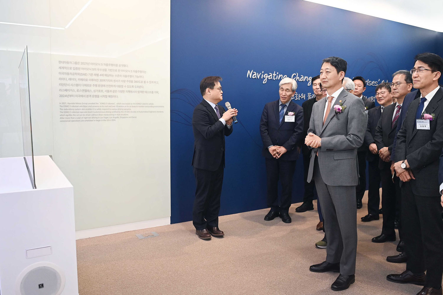 대한민국산업전 개막식 4