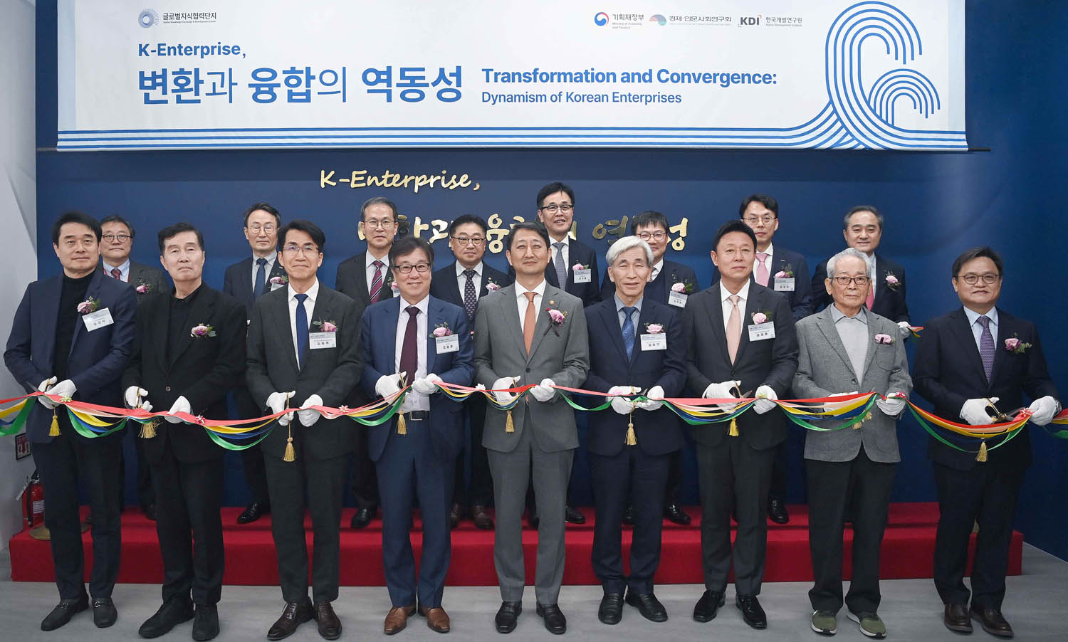 대한민국산업전 개막식 1