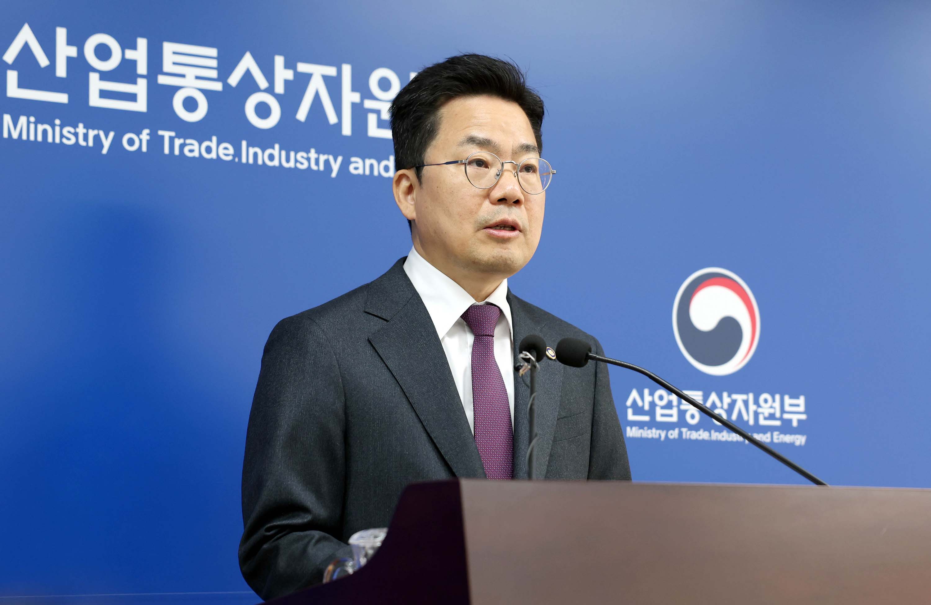 윤석열 정부 산업·통상·에너지 분야 주요성과 및 향후계획 발표 2