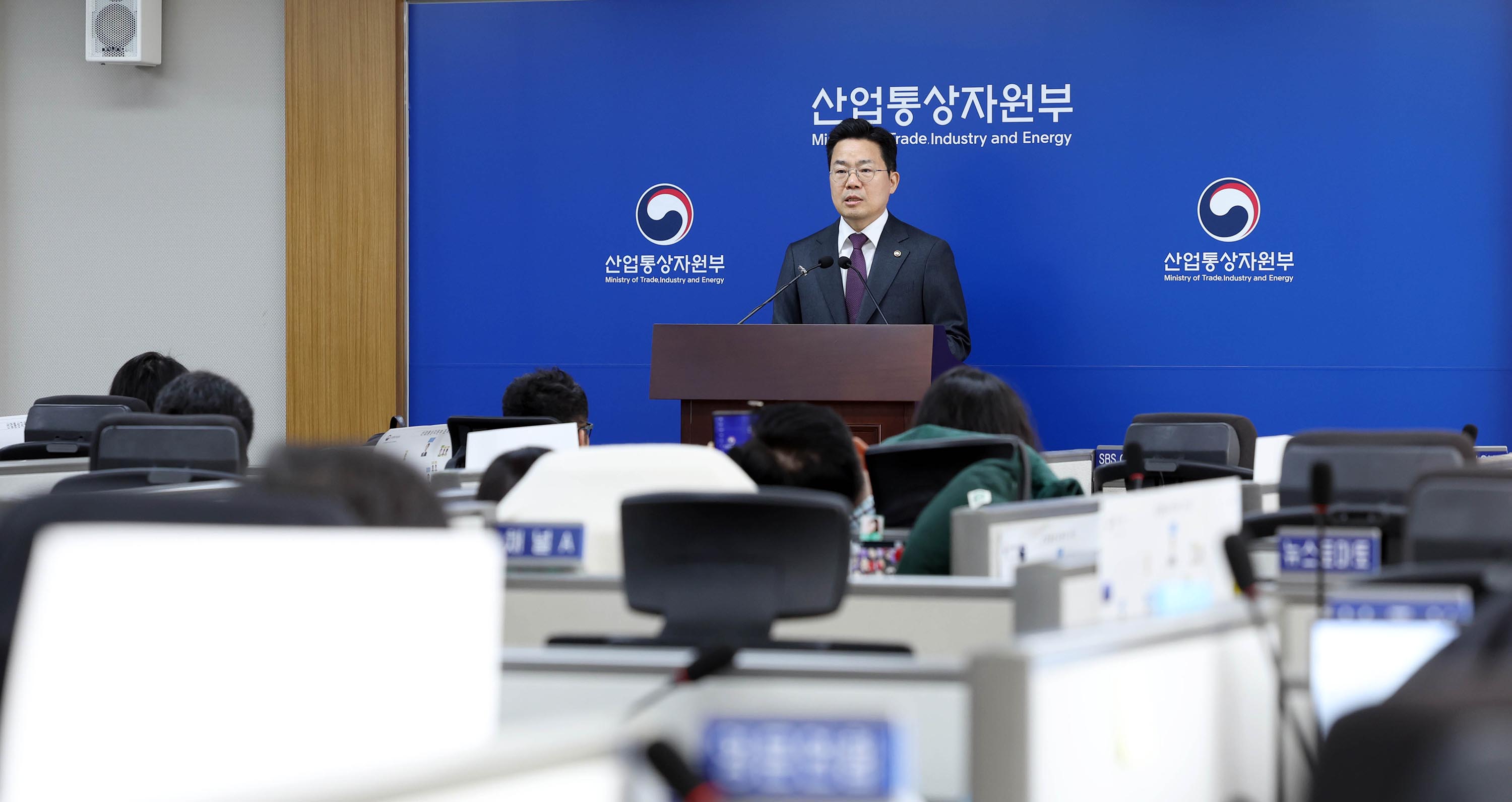윤석열 정부 산업·통상·에너지 분야 주요성과 및 향후계획 발표 1