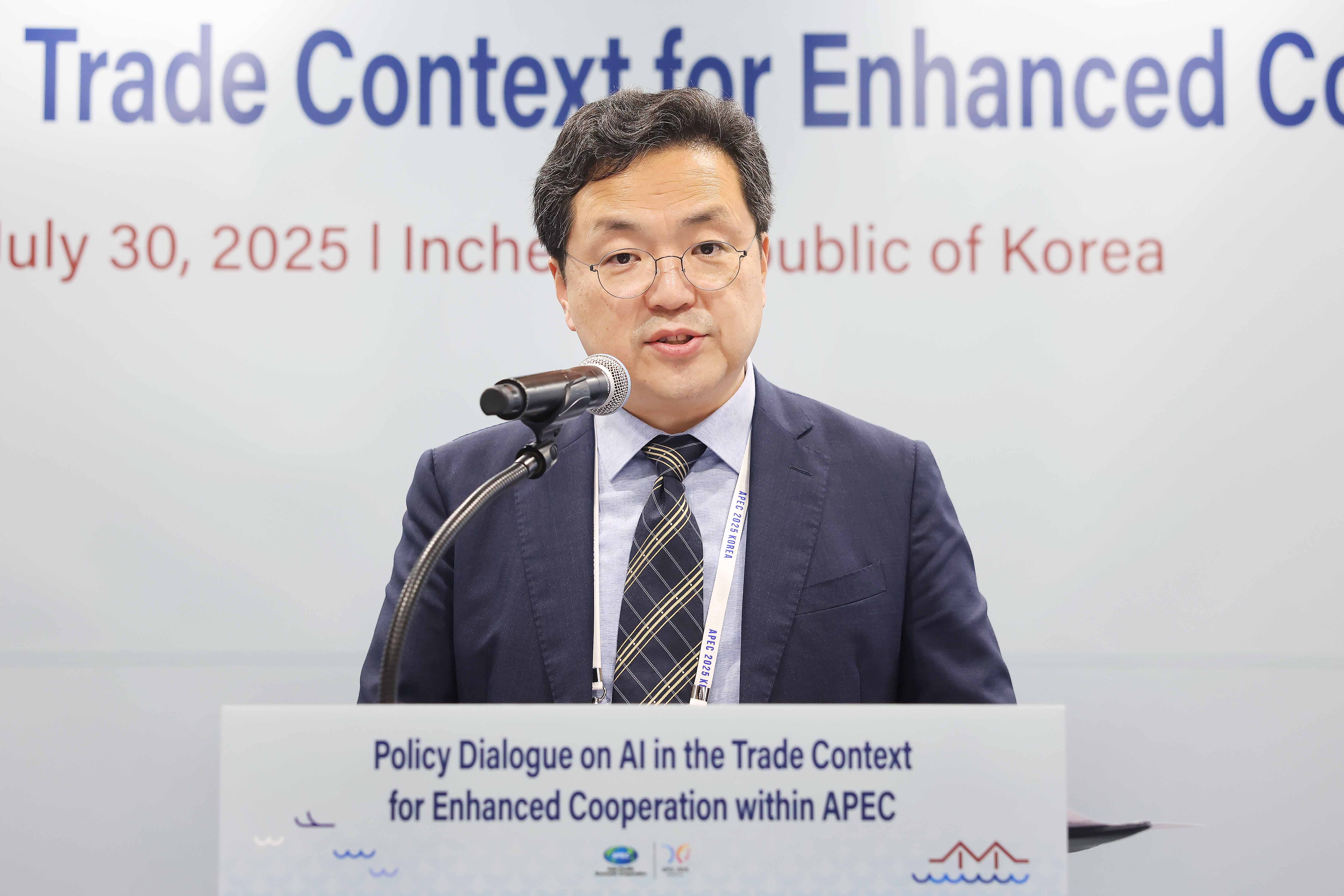 인공지능(AI)과 통상 민관 정책대화 개최 2