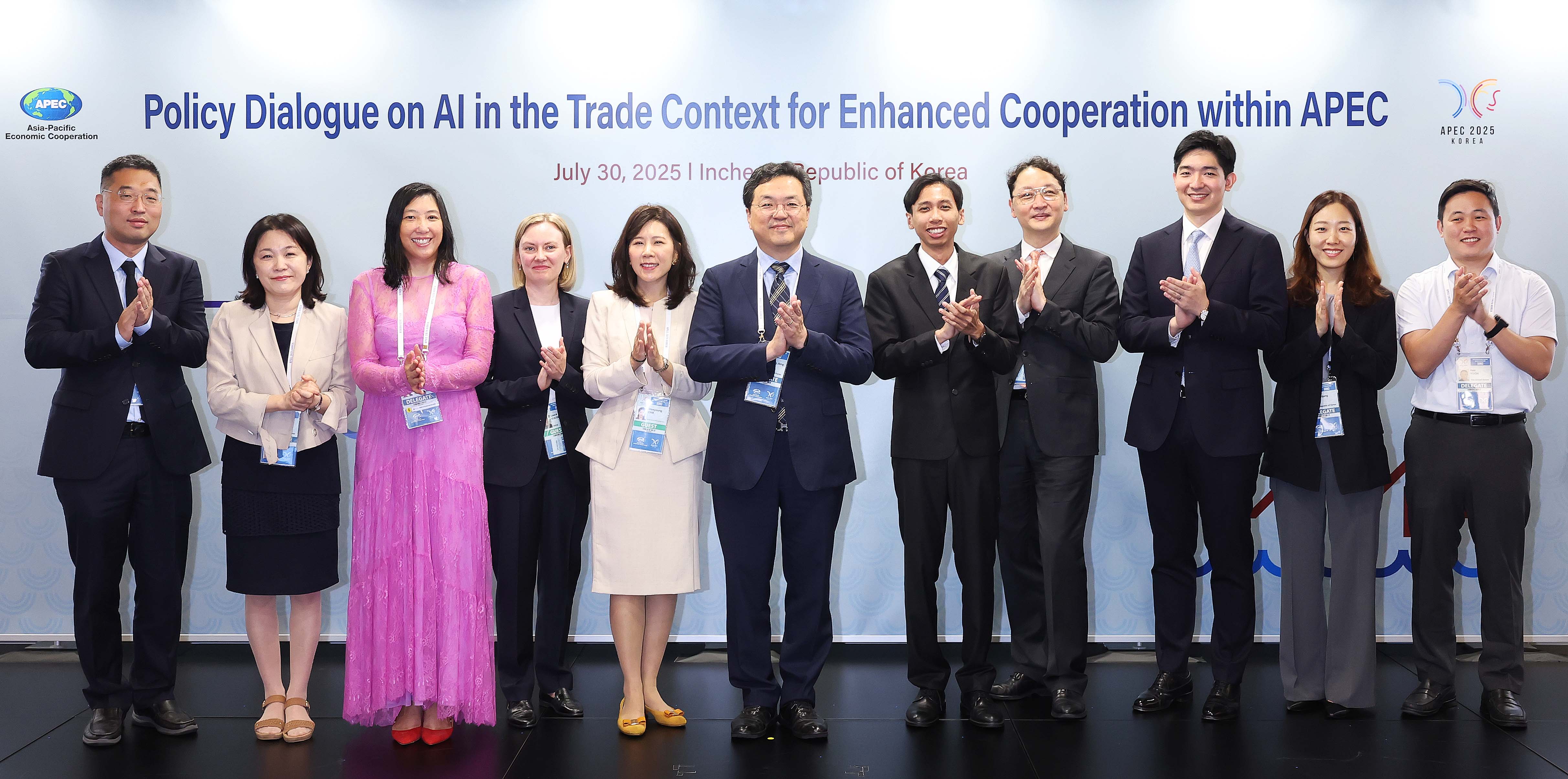 인공지능(AI)과 통상 민관 정책대화 개최 1