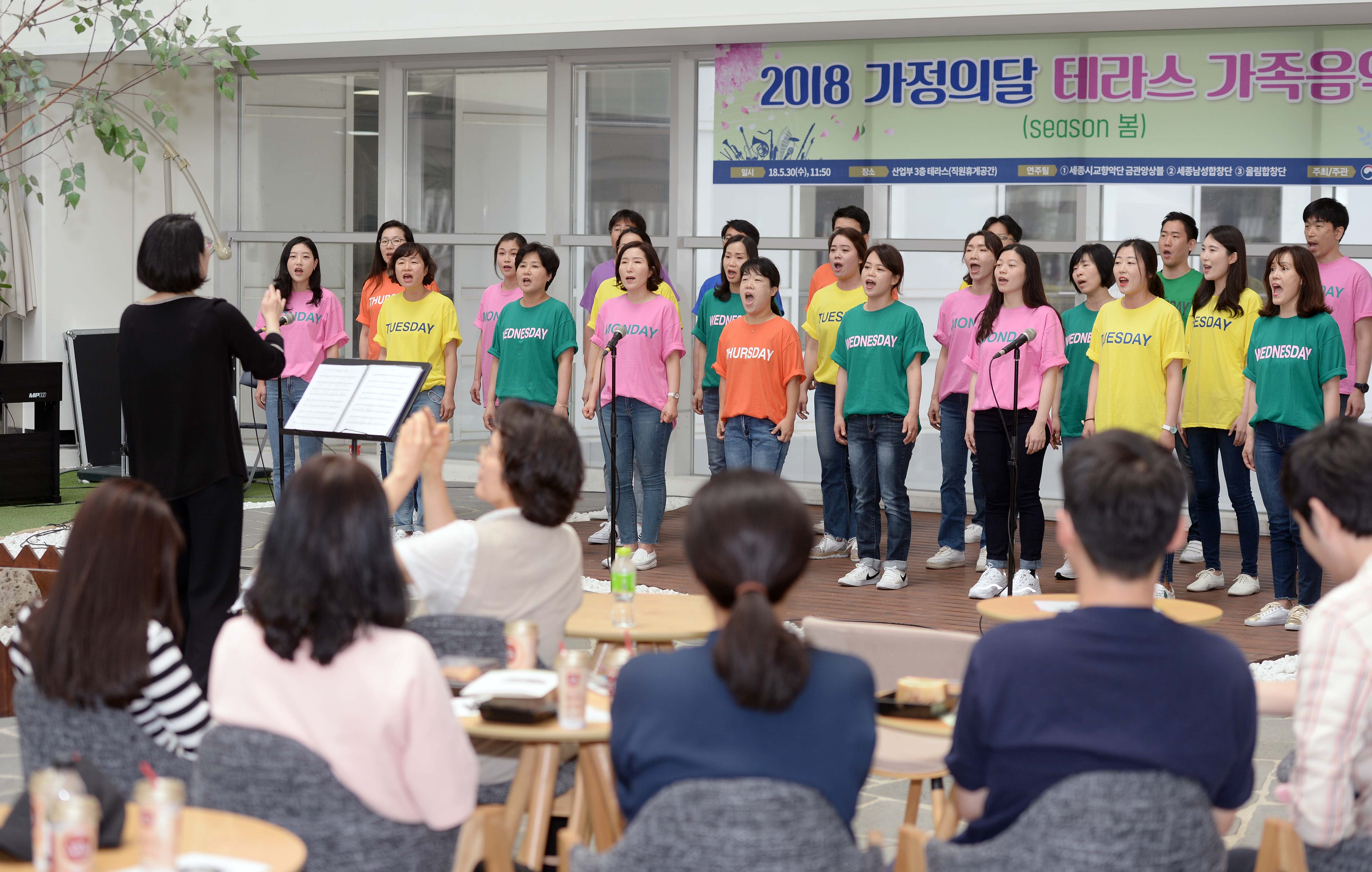 산업부 테라스 가족음악회 2