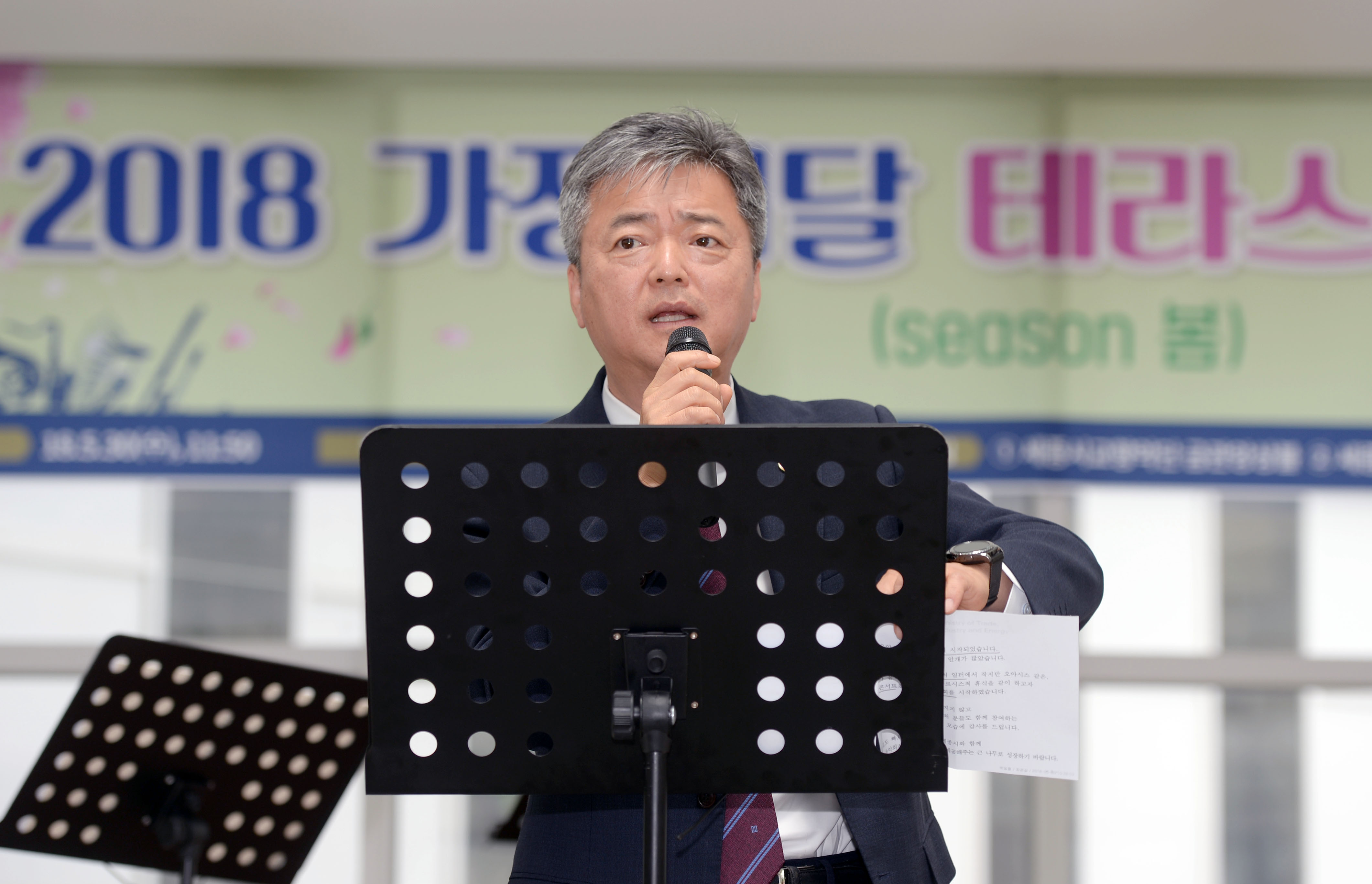 산업부 테라스 가족음악회 1