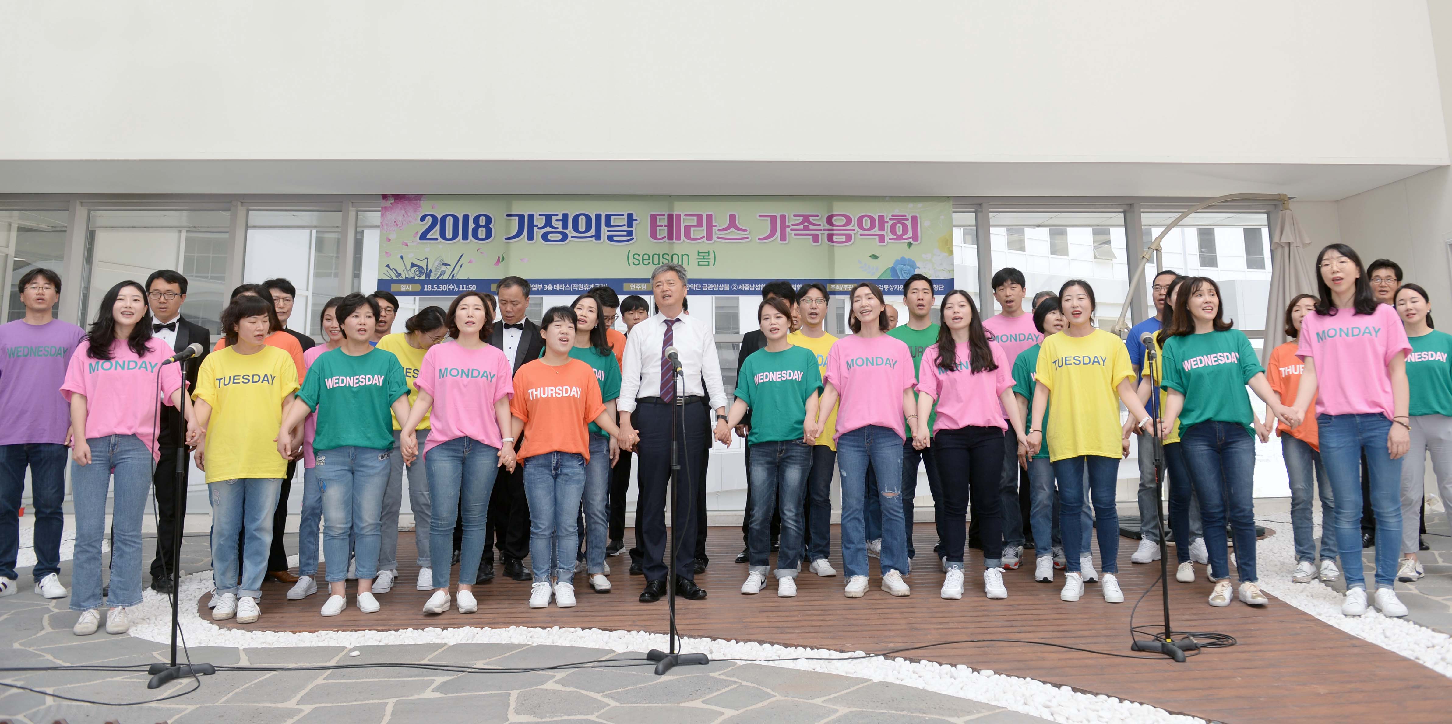 산업부 테라스 가족음악회 5