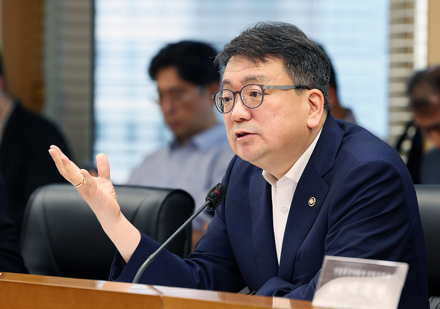 전력시장 제도개편 협의회 4