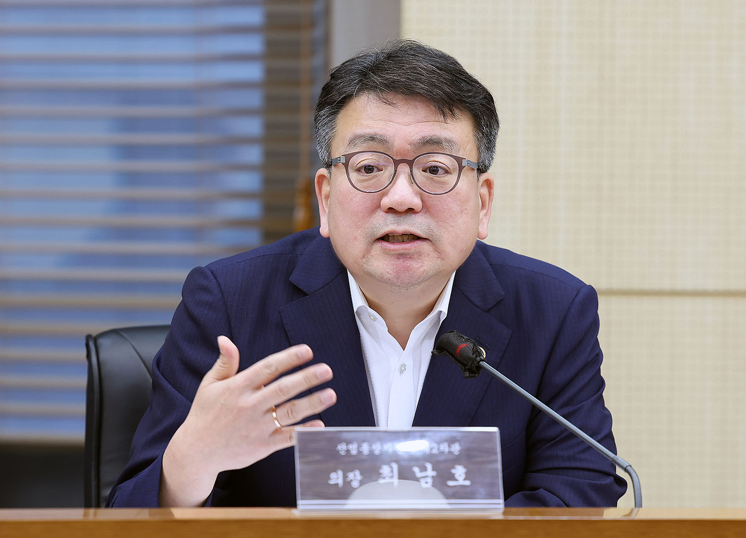 전력시장 제도개편 협의회 3