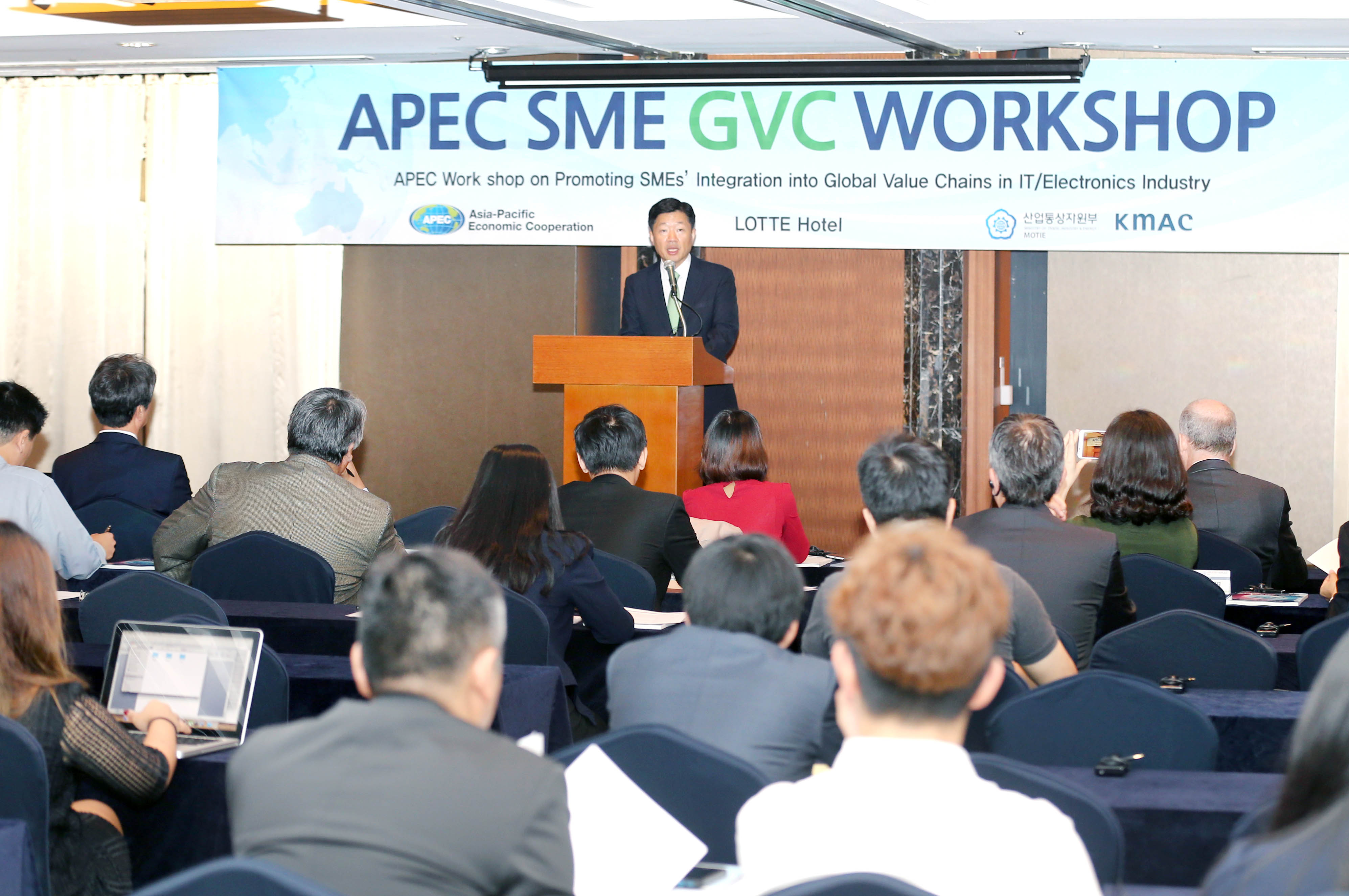 아시아태평양경제협력체(APEC) 글로벌 가치사슬 국제워크숍 2