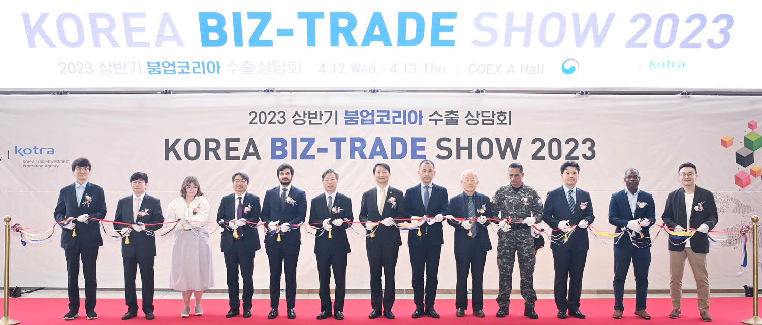 2023 상반기 붐업코리아 수출상담회 개최 1