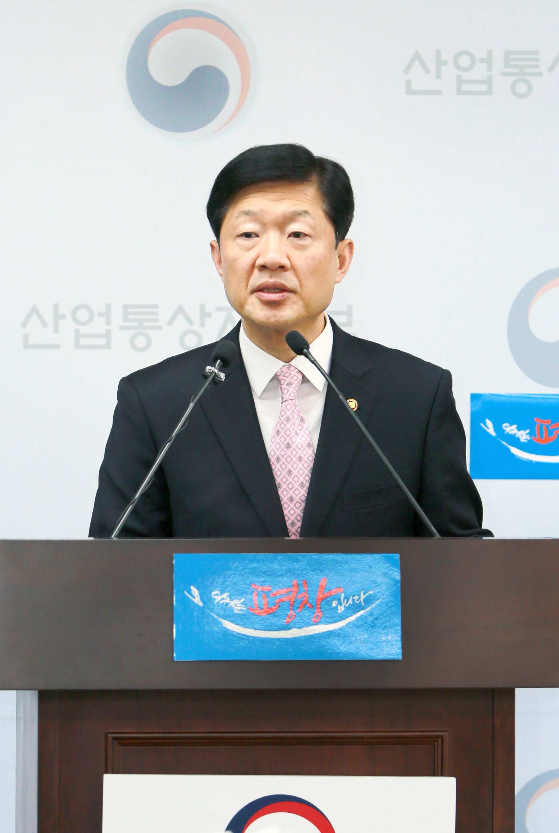 2017년 2월 에너지정책 정례브리핑 4