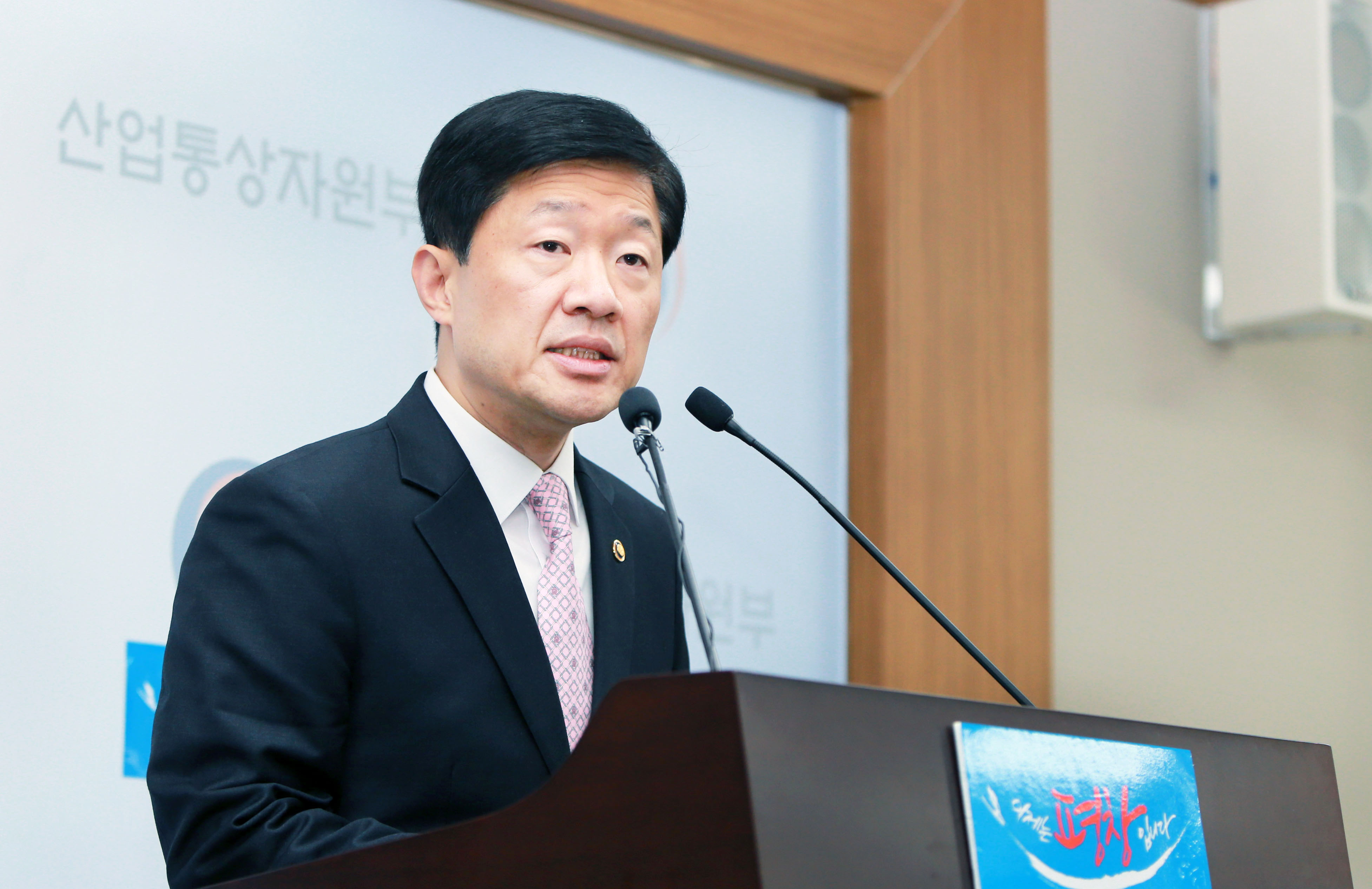 2017년 2월 에너지정책 정례브리핑 2