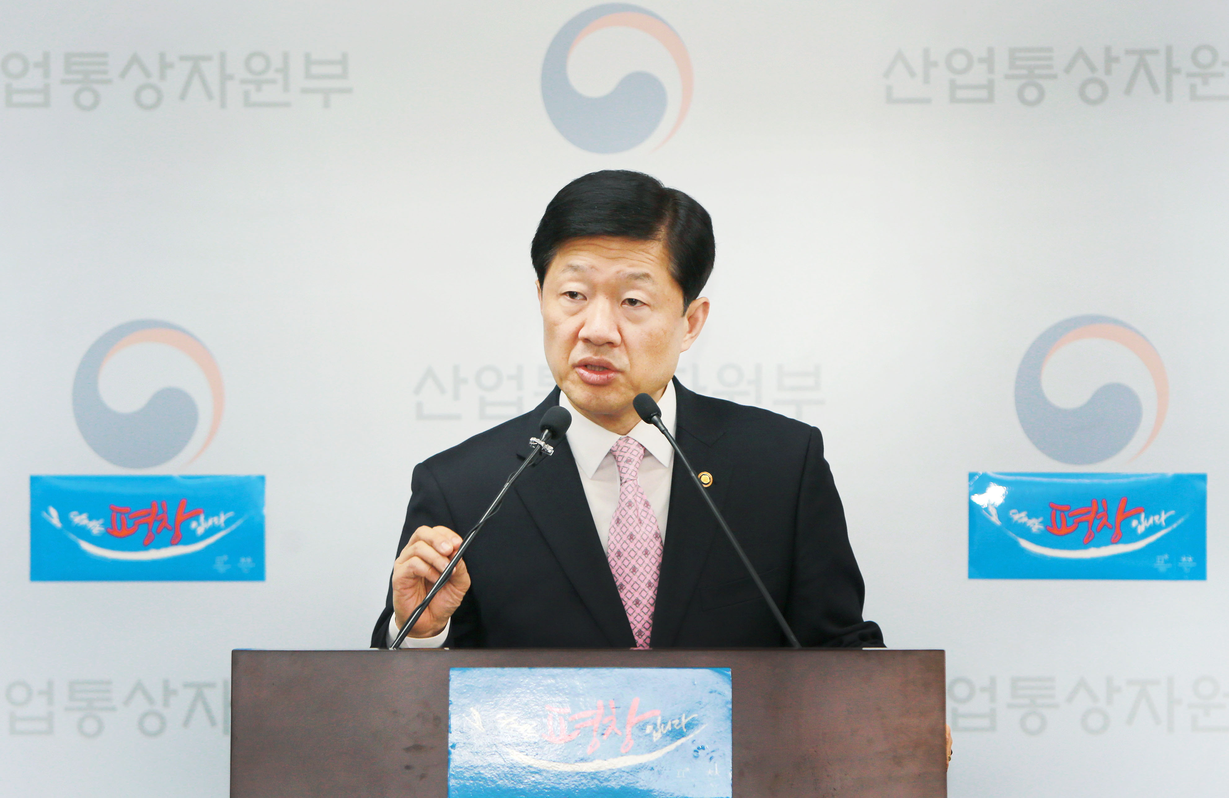 2017년 2월 에너지정책 정례브리핑 1