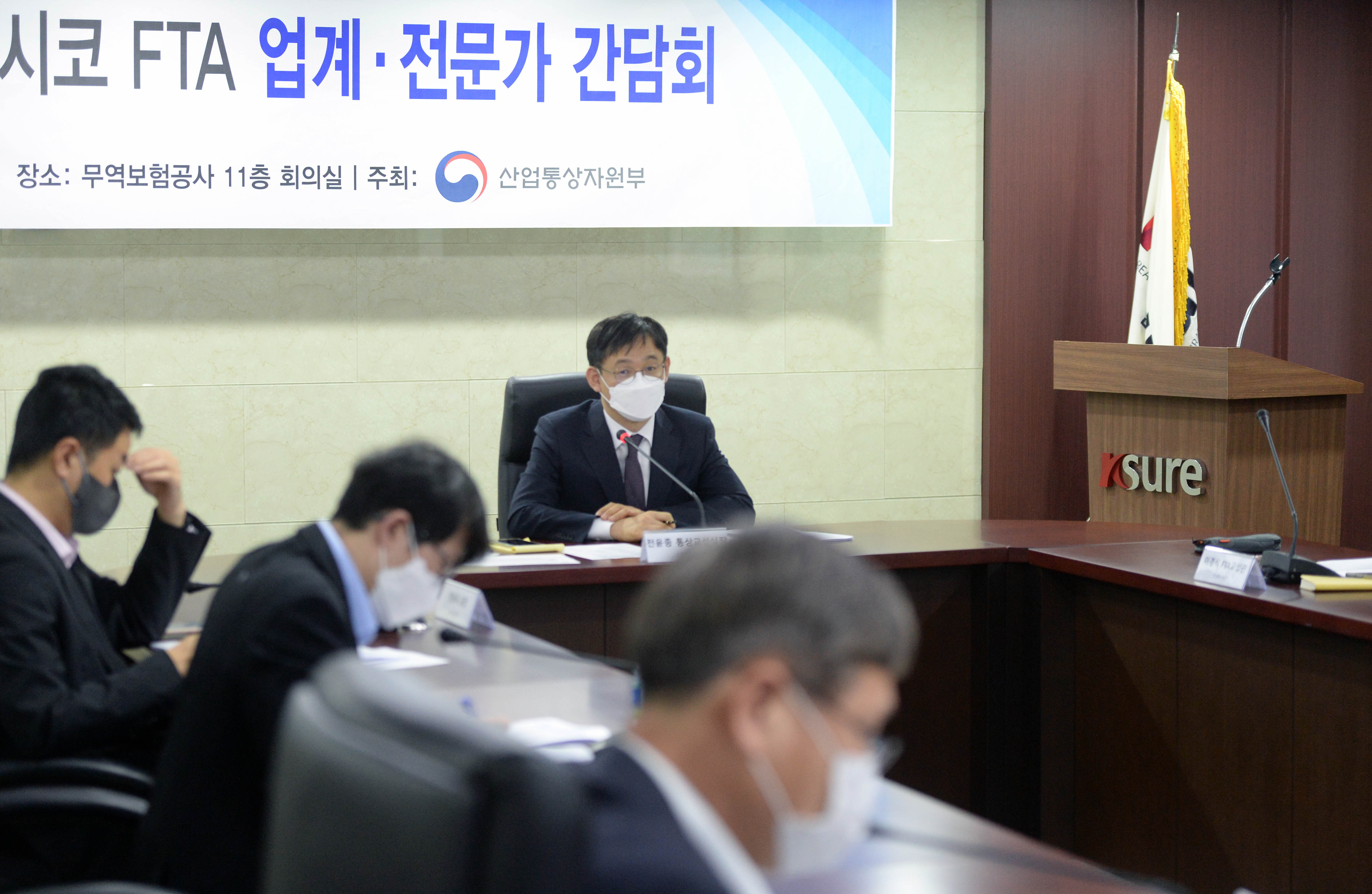 한-GCC 및 한-멕시코 FTA 간담회 4