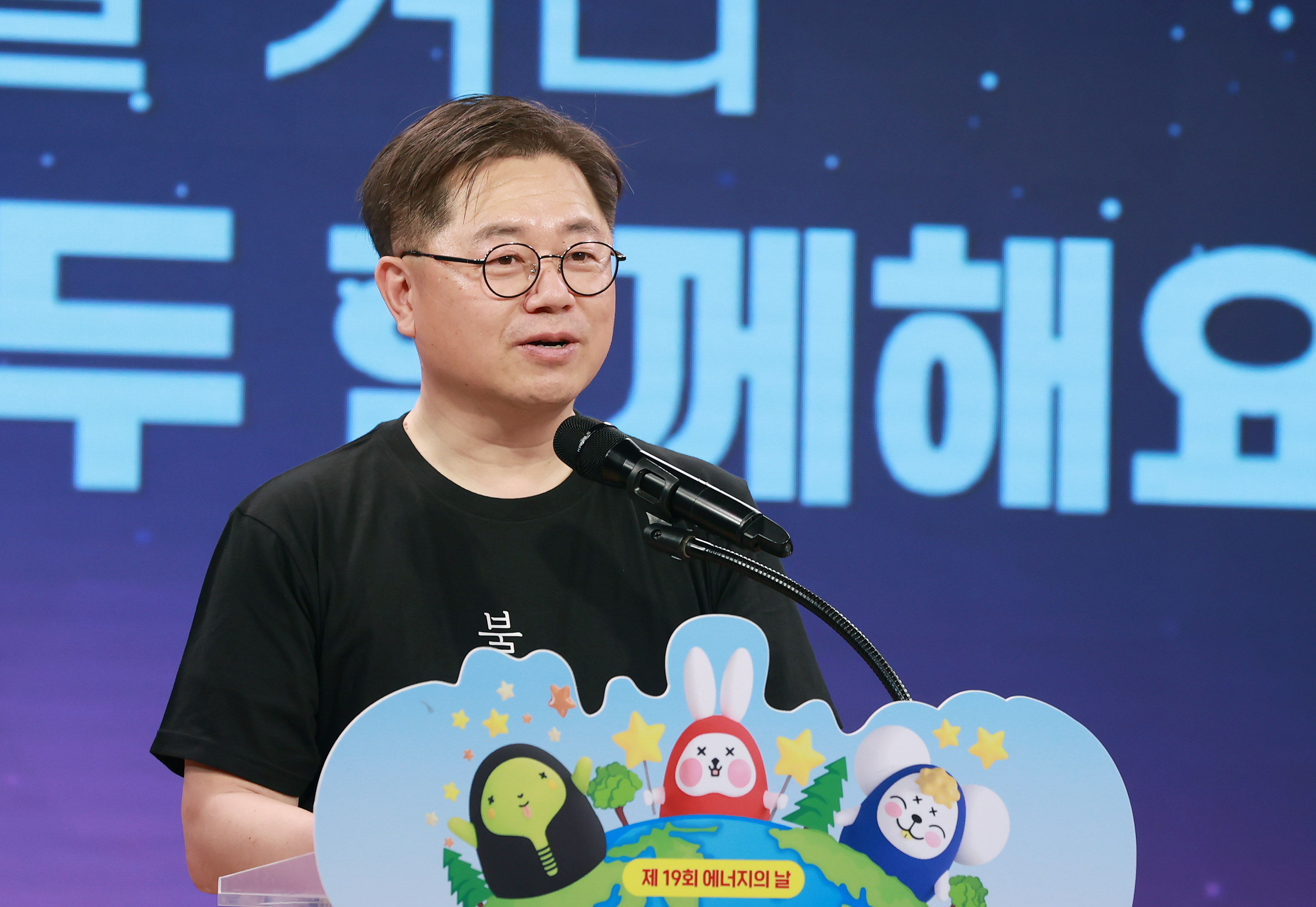 제19회 에너지의 날 5