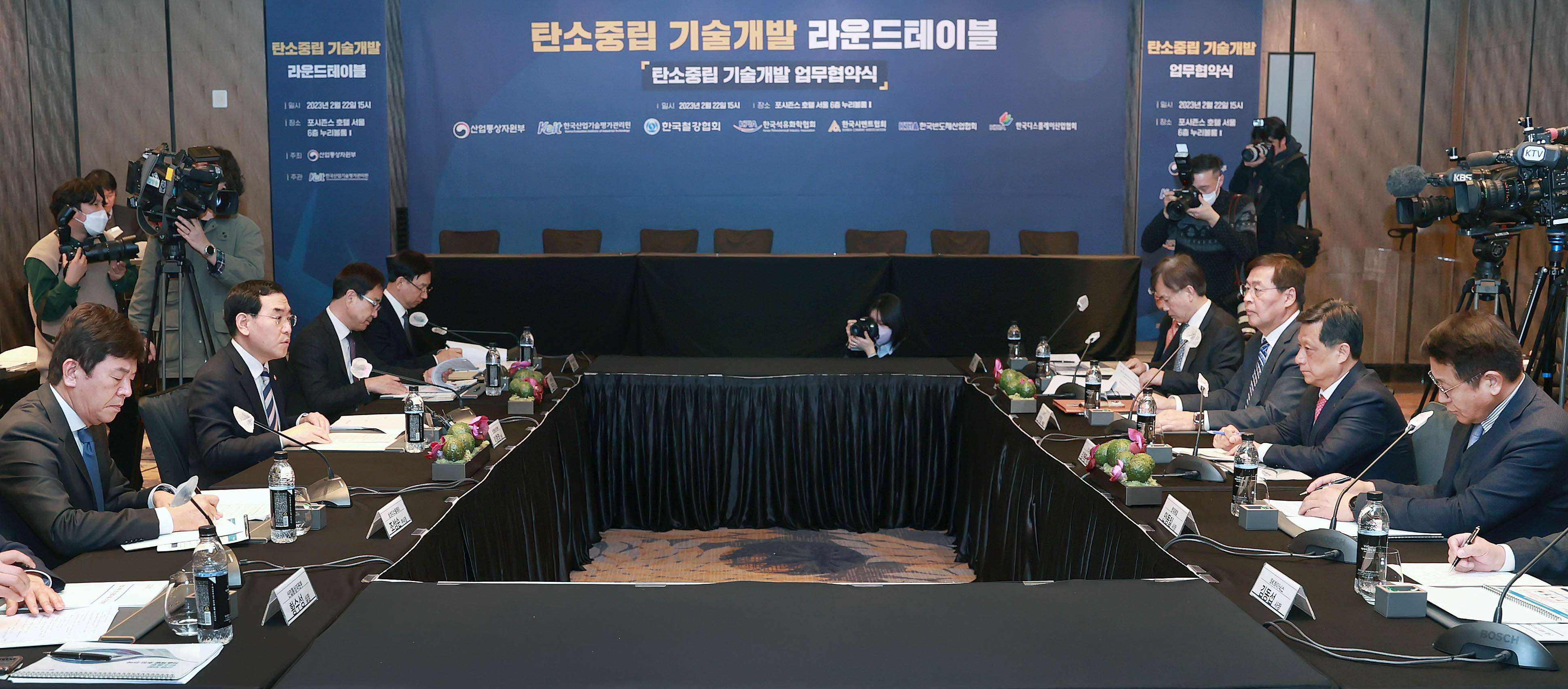 탄소중립 기술개발 라운드테이블 개최 6