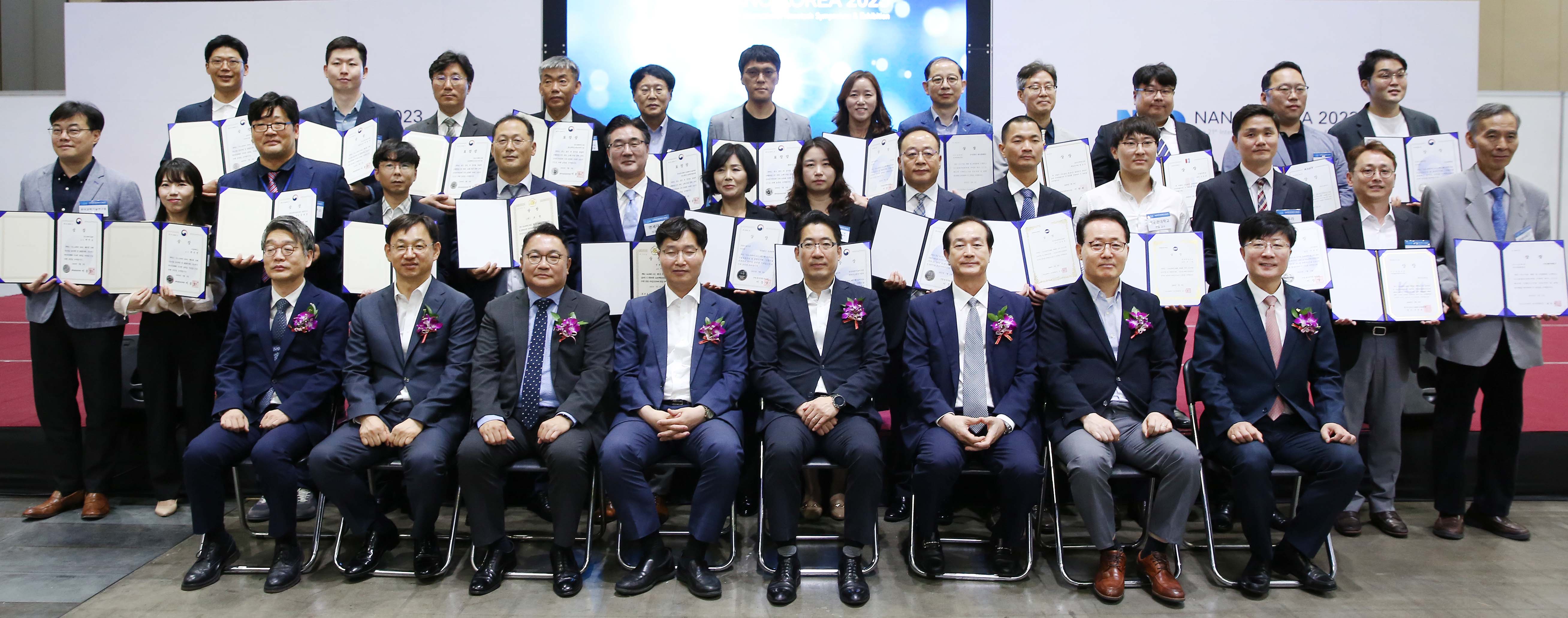 2023 나노코리아 개막식 5