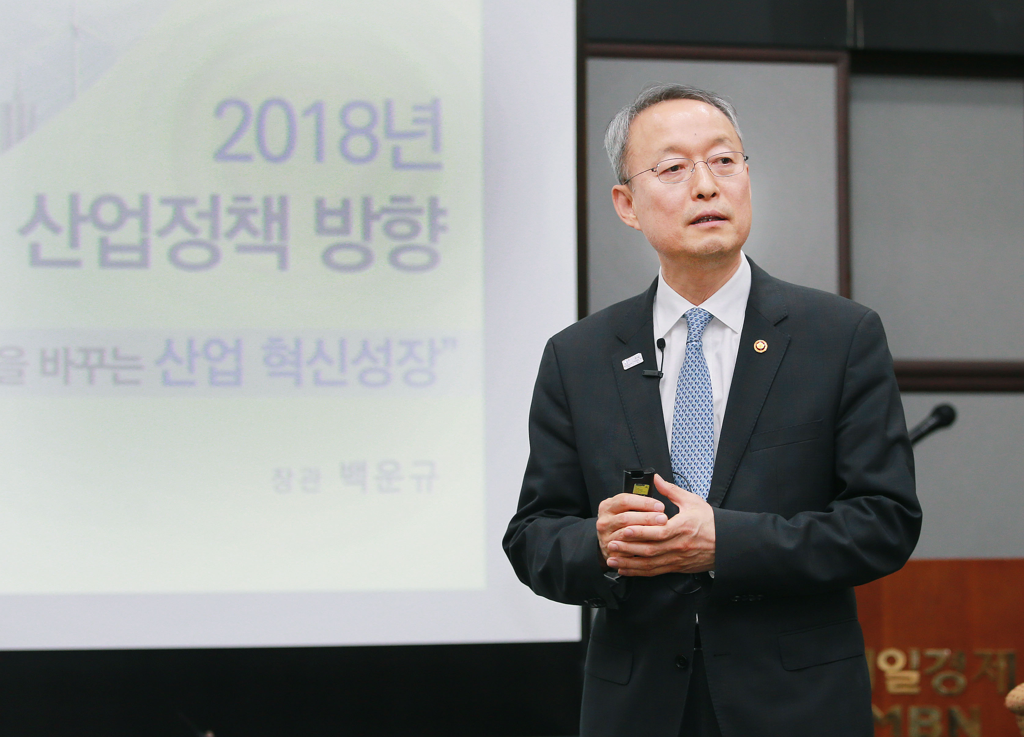 매경 이코노미스트클럽 강연 1