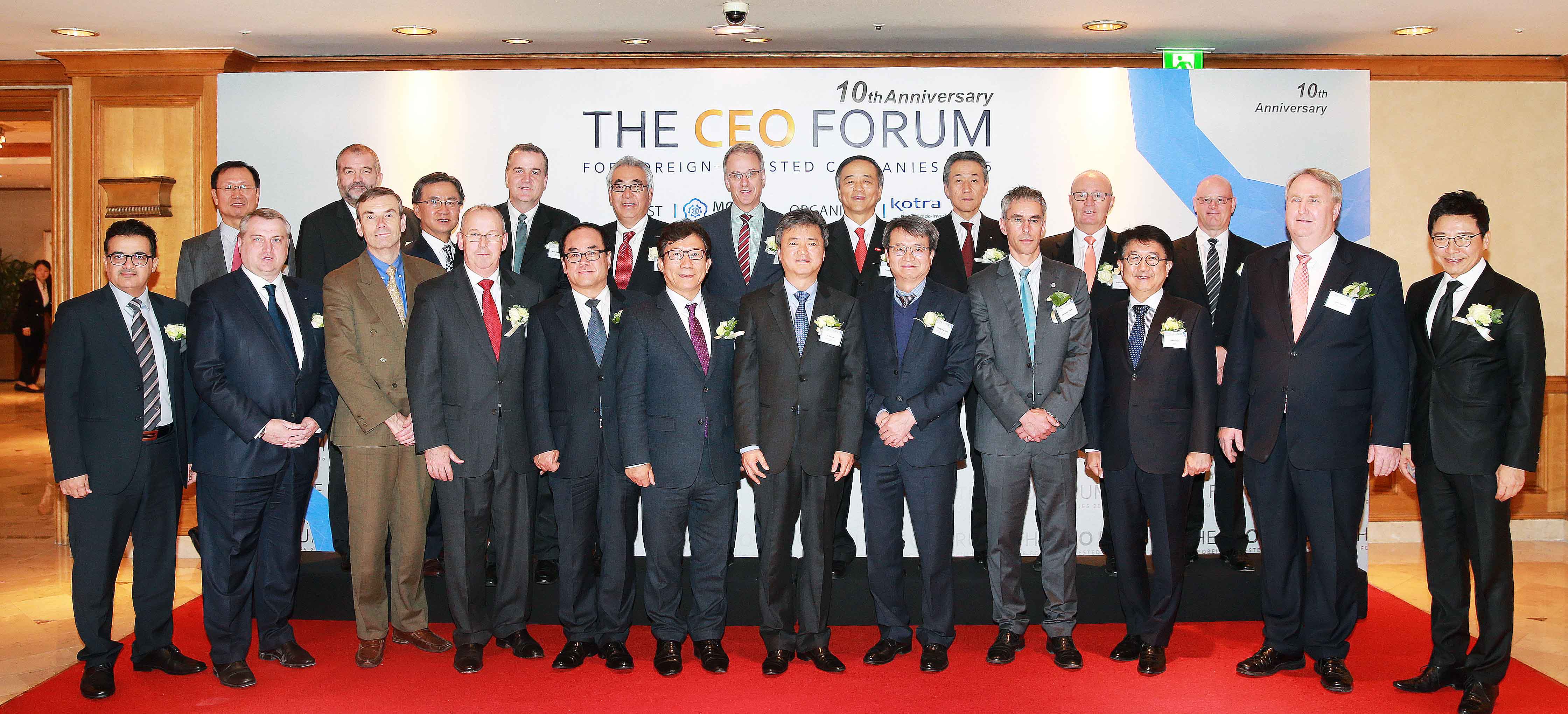 2015 외국인투자기업 CEO 포럼 1