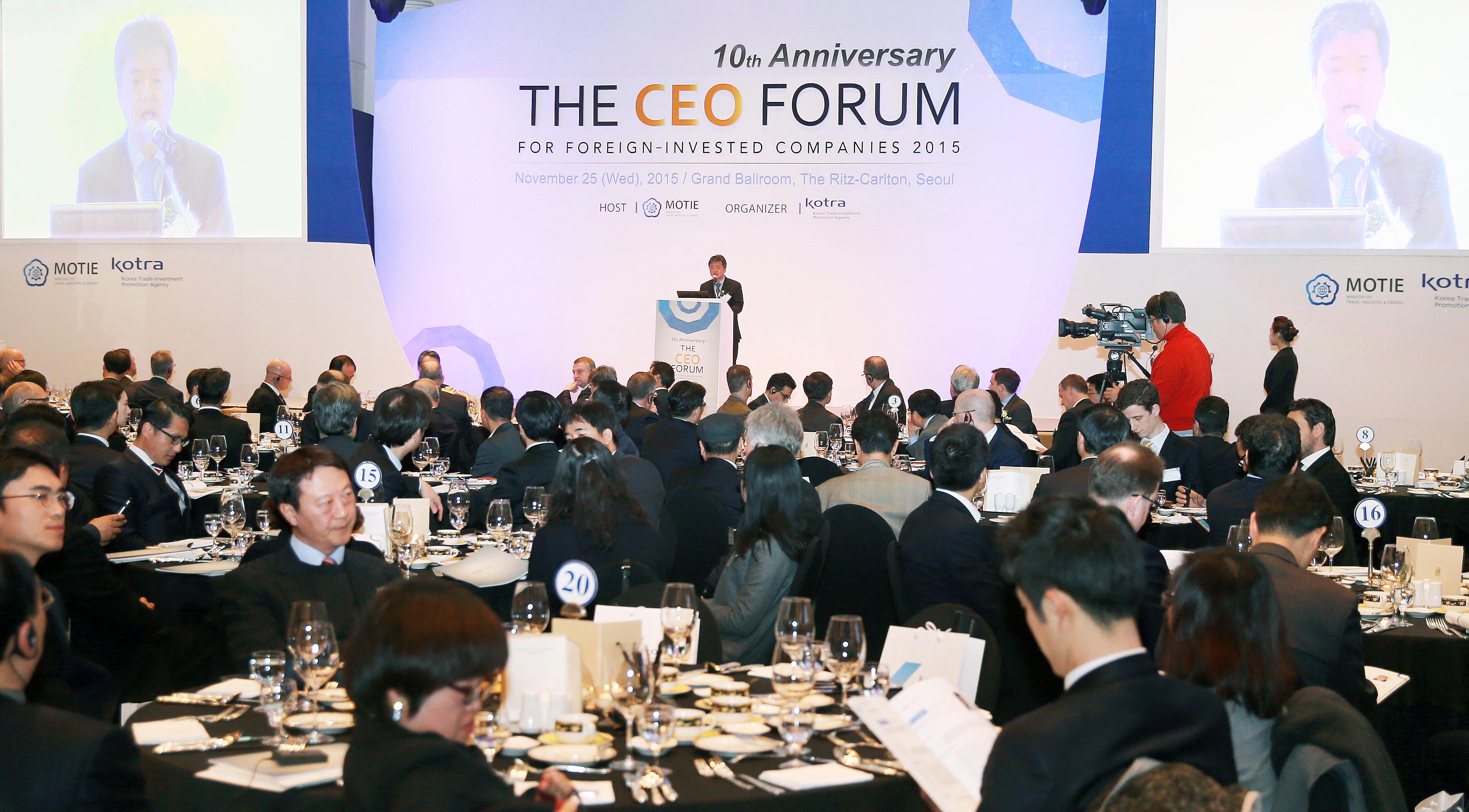 2015 외국인투자기업 CEO 포럼 5